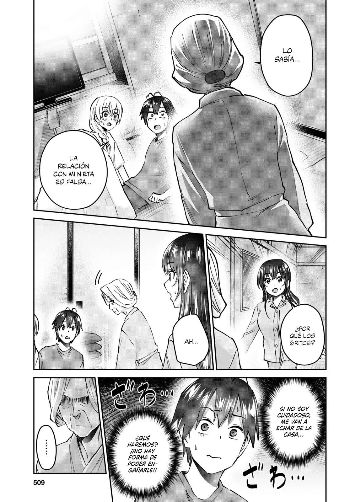 Hajimete no Gal Capitulo 154: Mi primera vez bajo un futón página 12