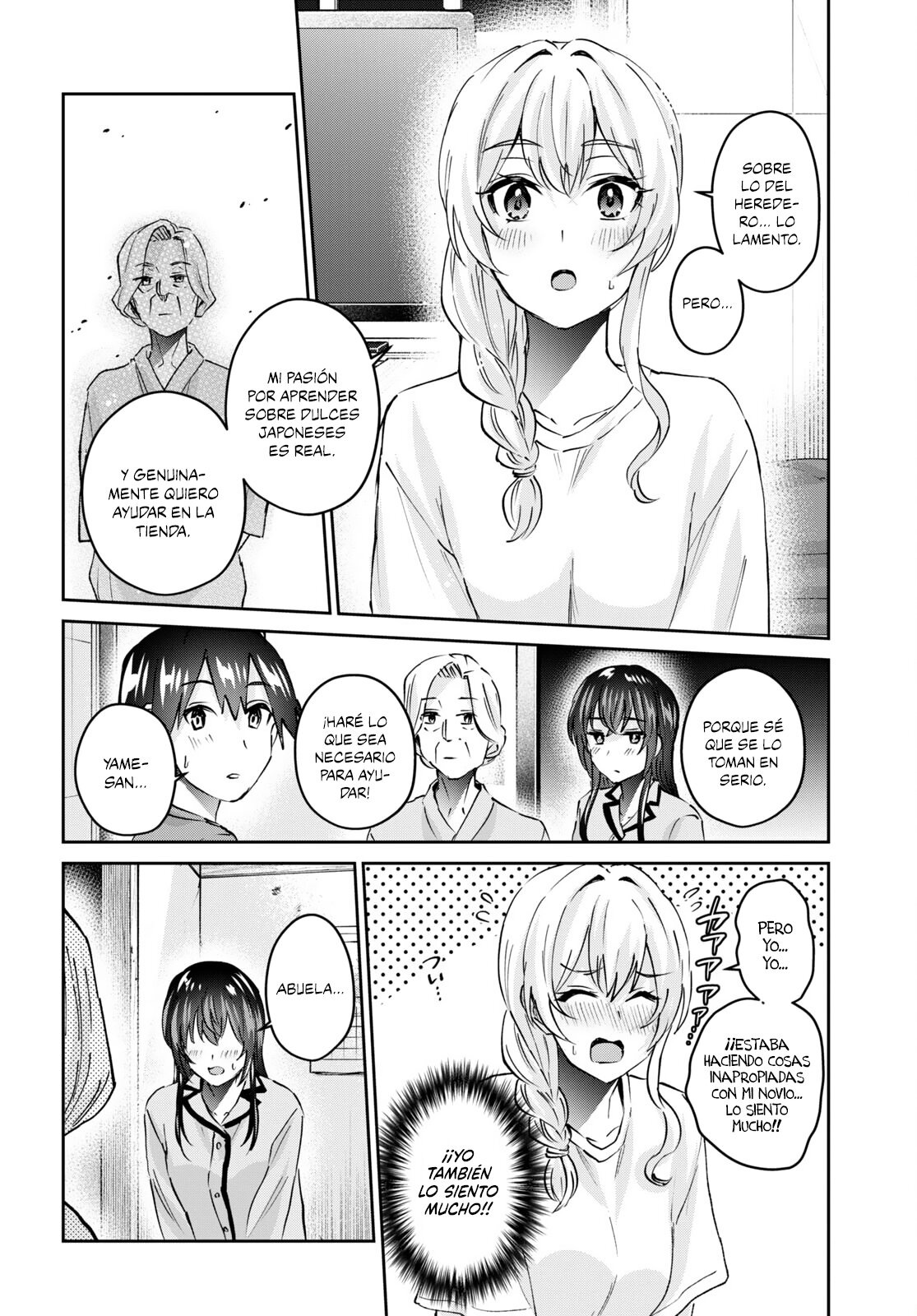 Hajimete no Gal Capitulo 154: Mi primera vez bajo un futón página 15