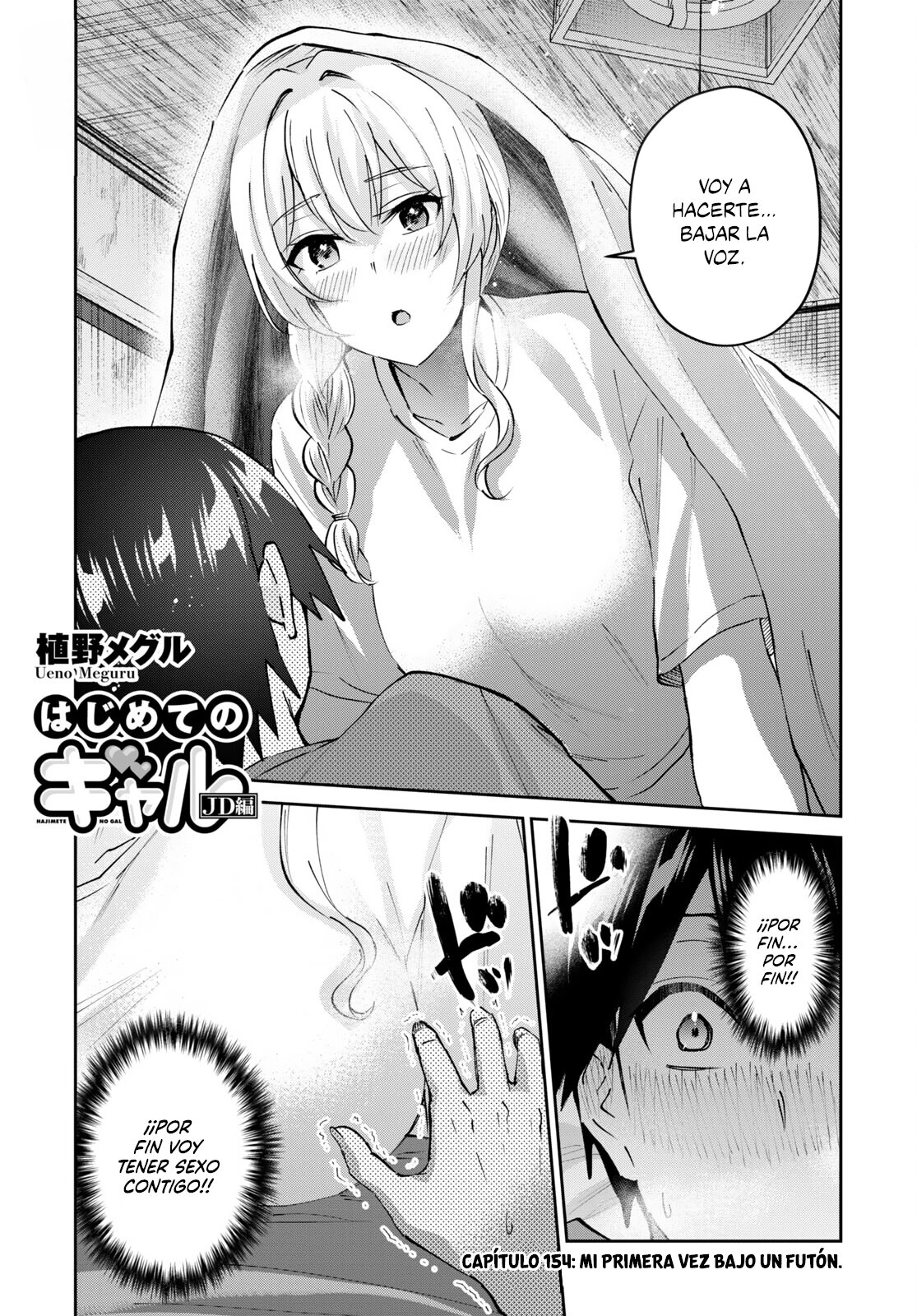 Hajimete no Gal Capitulo 154: Mi primera vez bajo un futón página 2