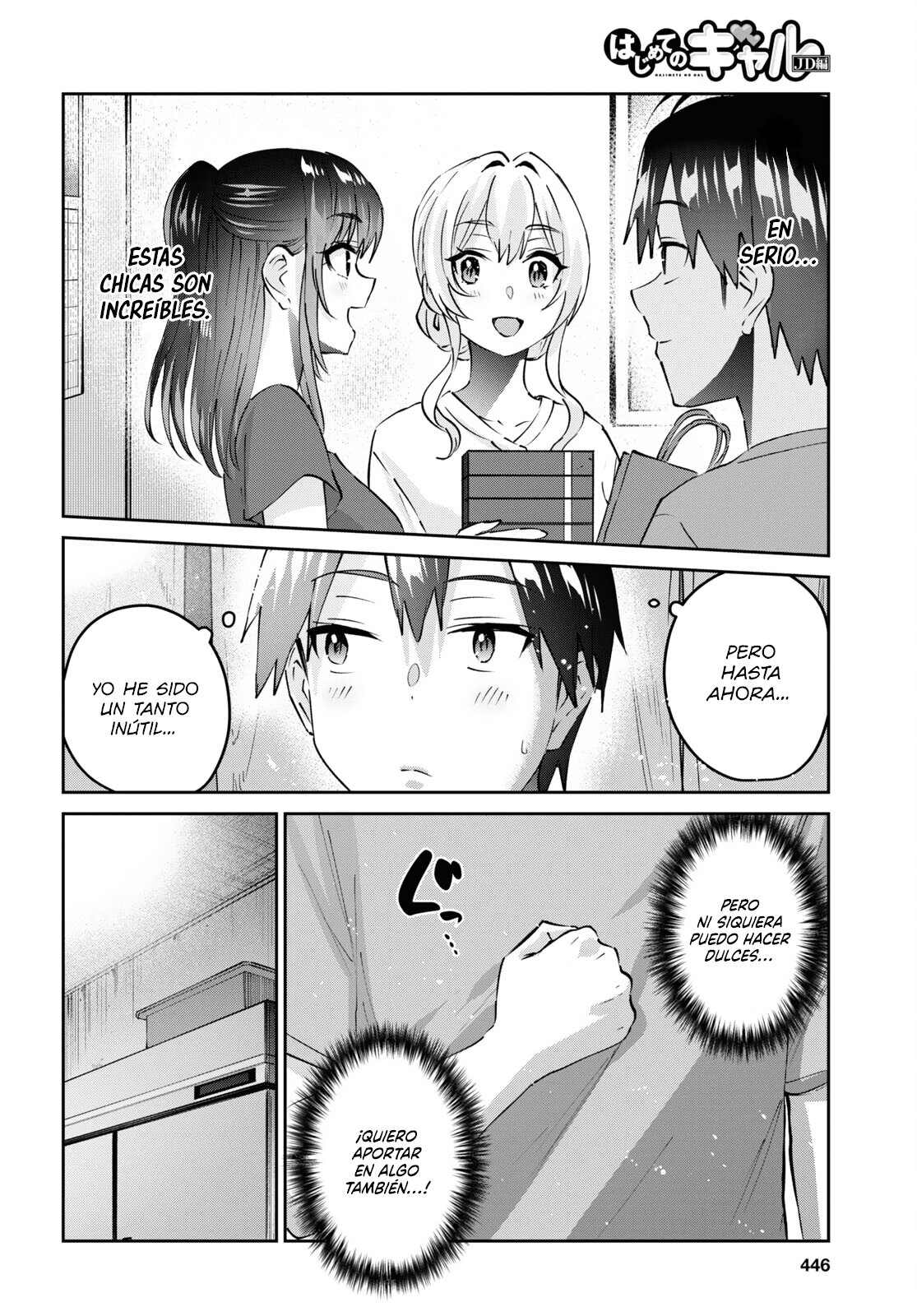 Hajimete no Gal Capitulo 157: Mi primera orden página 7