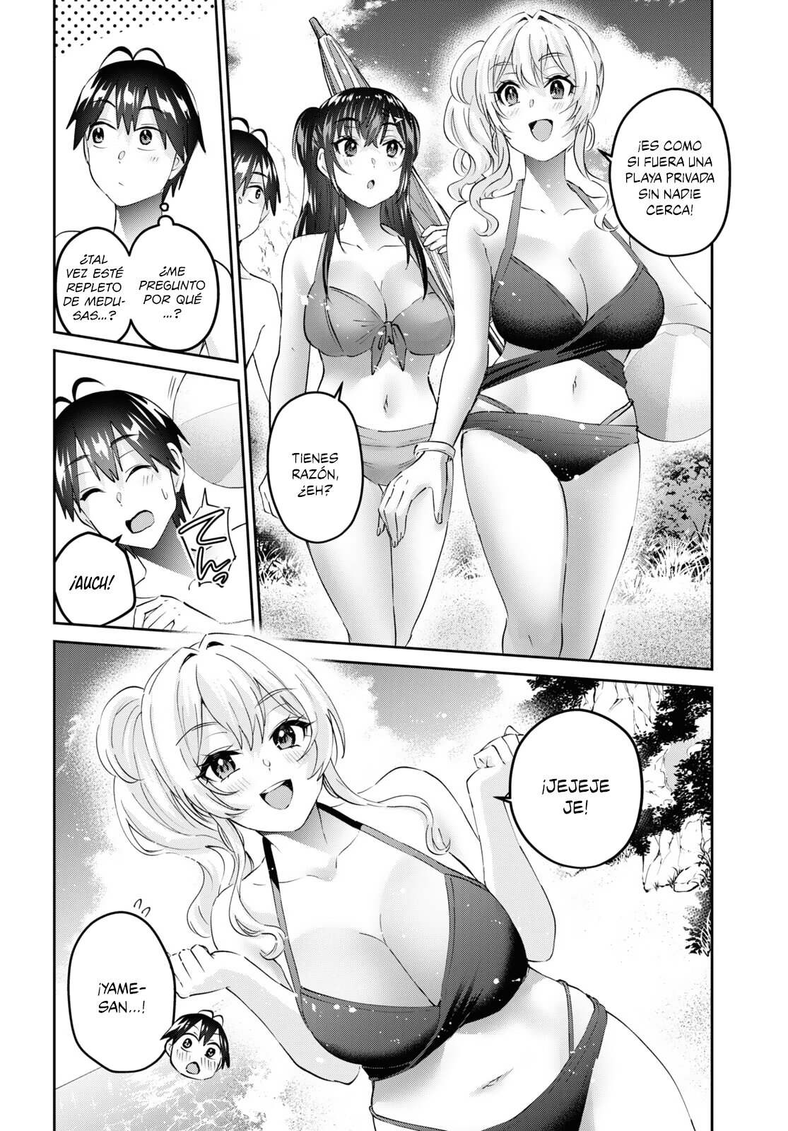 Hajimete no Gal Capitulo 158: Mi primer destello página 11