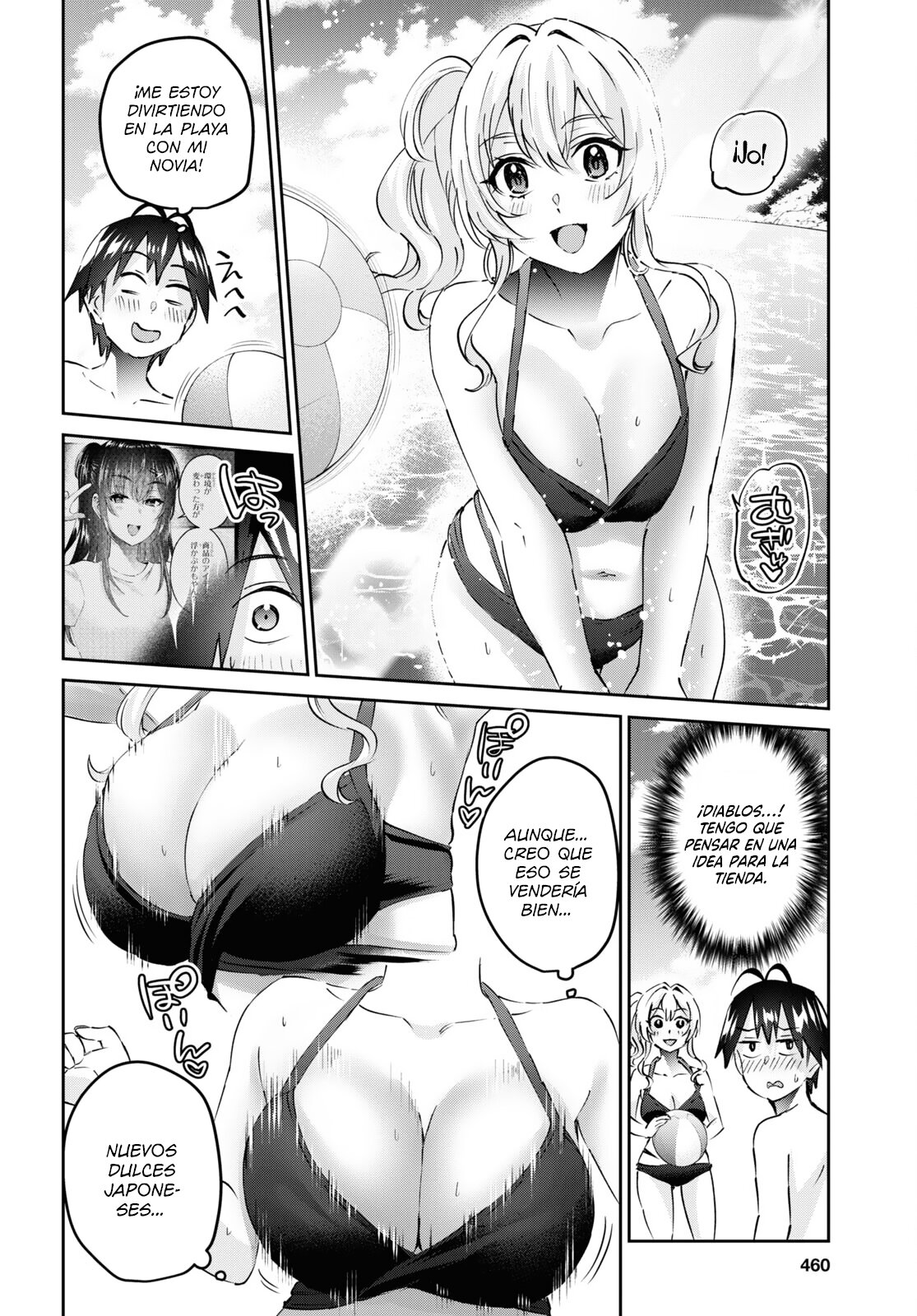 Hajimete no Gal Capitulo 158: Mi primer destello página 13