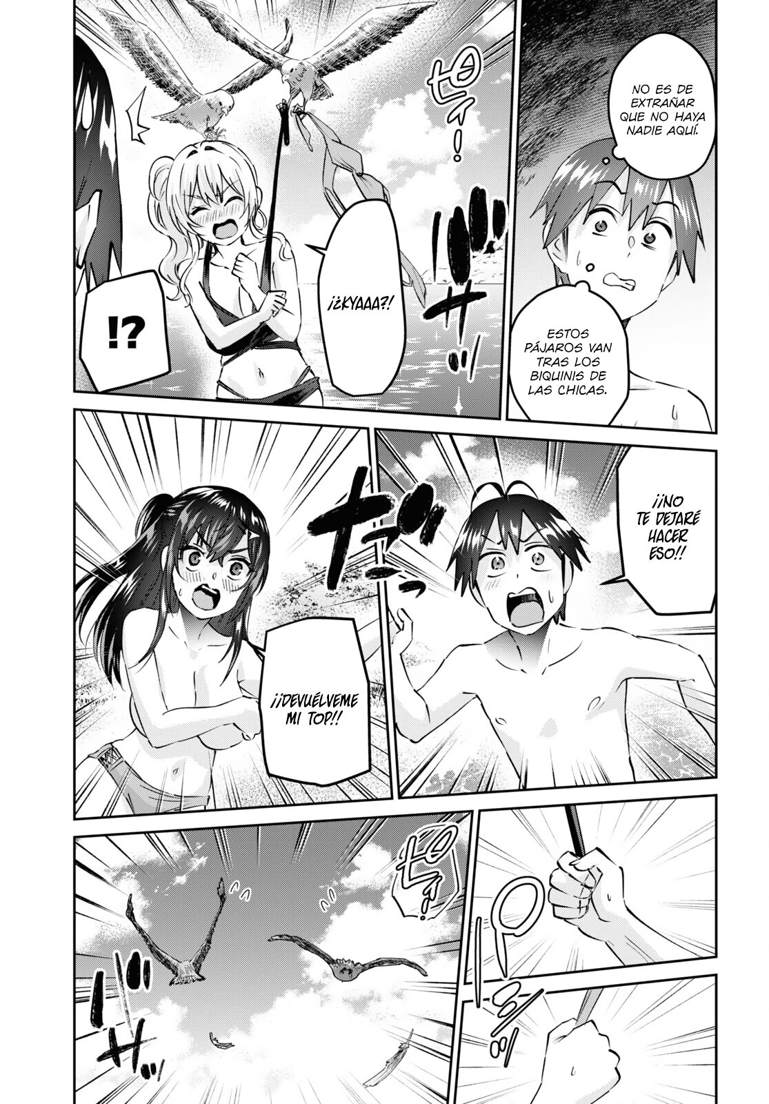Hajimete no Gal Capitulo 158: Mi primer destello página 16
