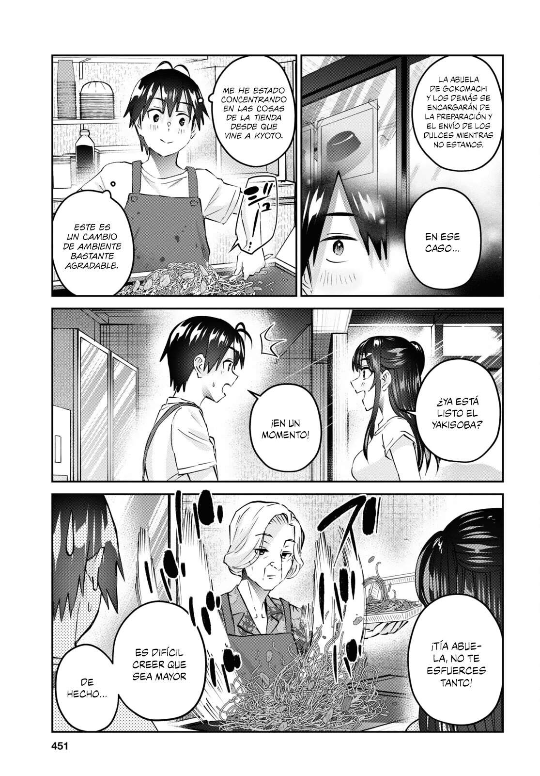 Hajimete no Gal Capitulo 158: Mi primer destello página 4