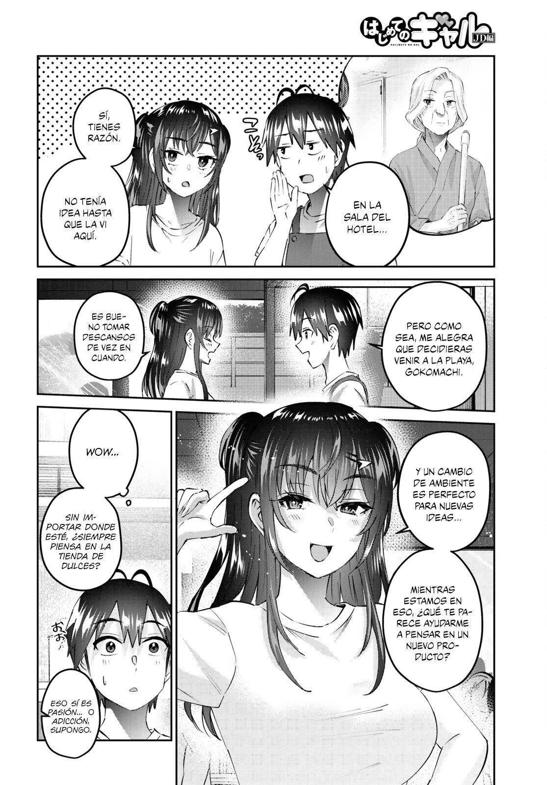 Hajimete no Gal Capitulo 158: Mi primer destello página 5