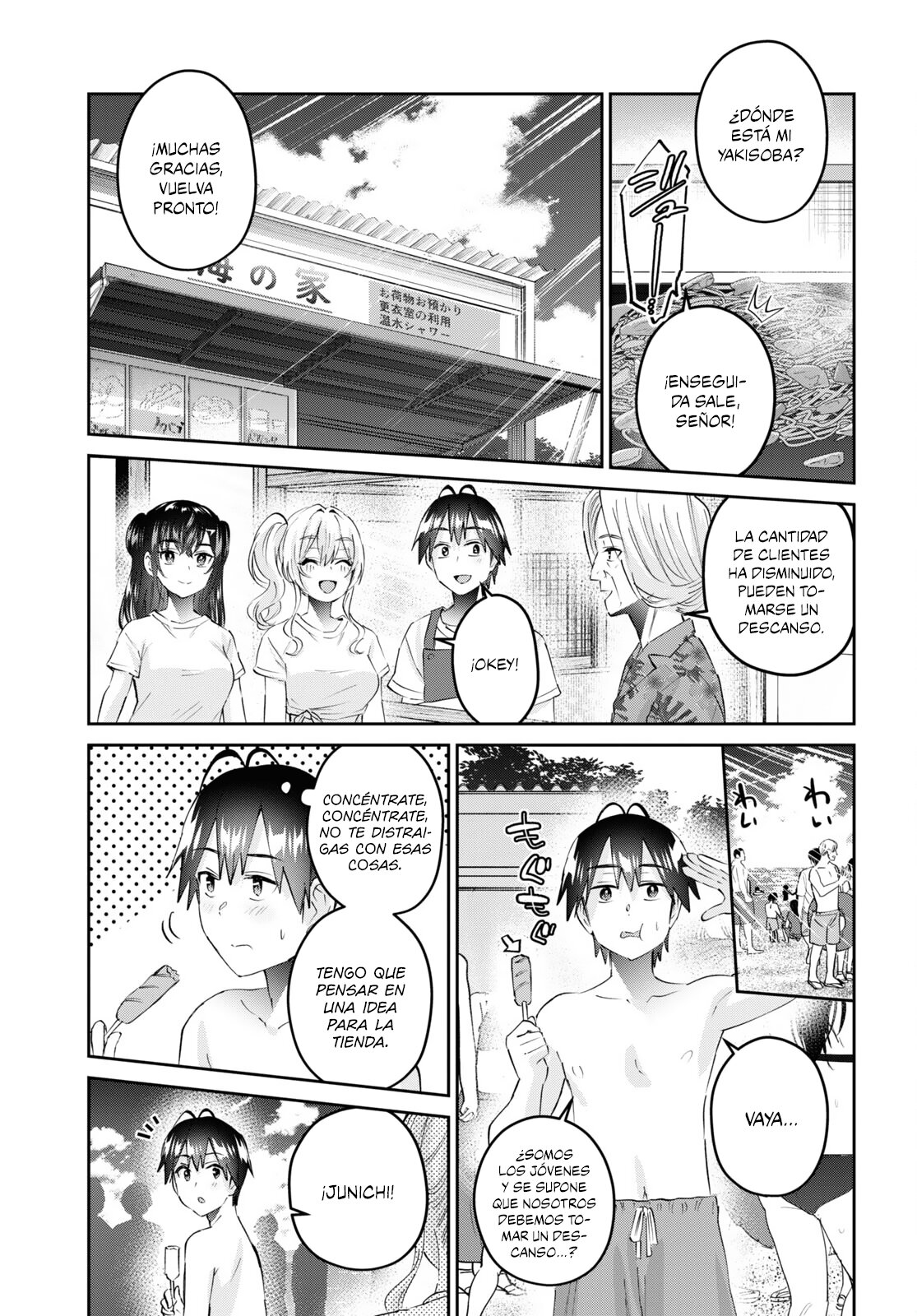 Hajimete no Gal Capitulo 158: Mi primer destello página 6