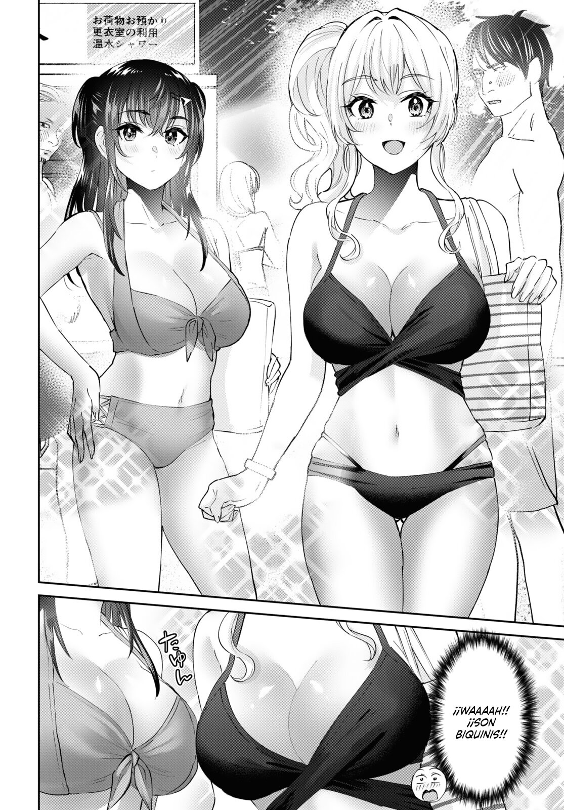 Hajimete no Gal Capitulo 158: Mi primer destello página 7