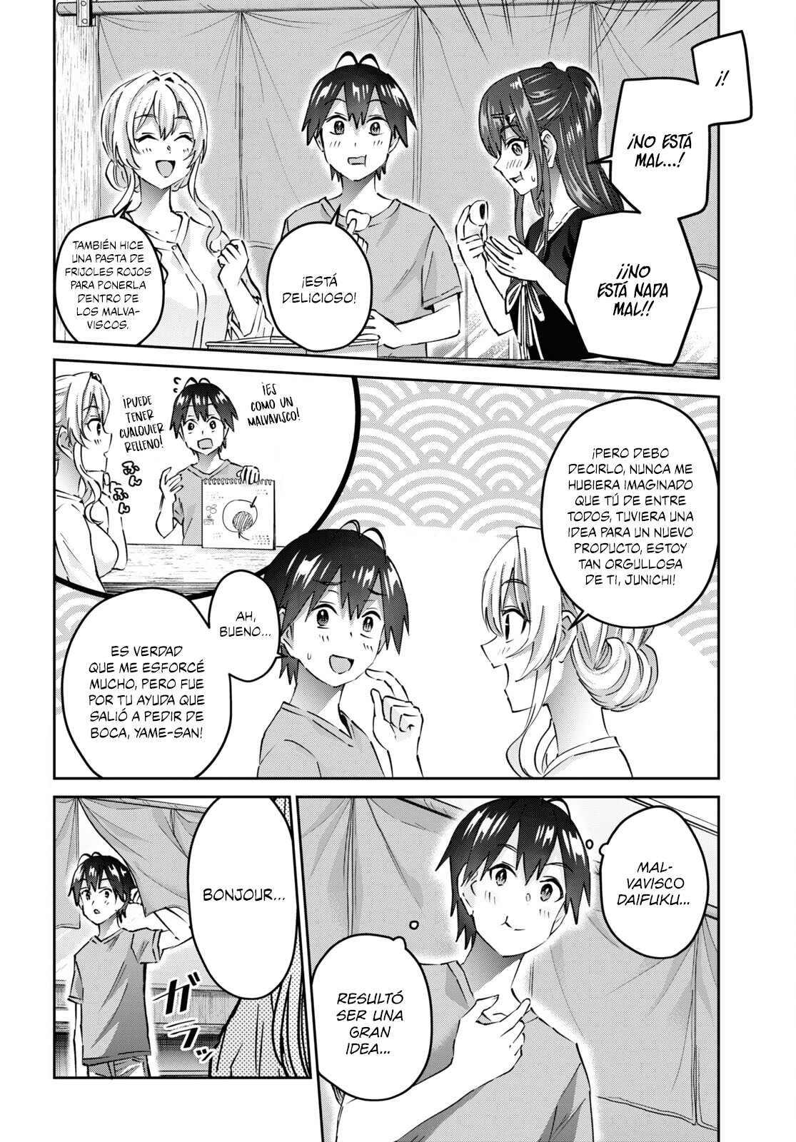 Hajimete no Gal Capitulo 159: Mi primer prototipo página 3