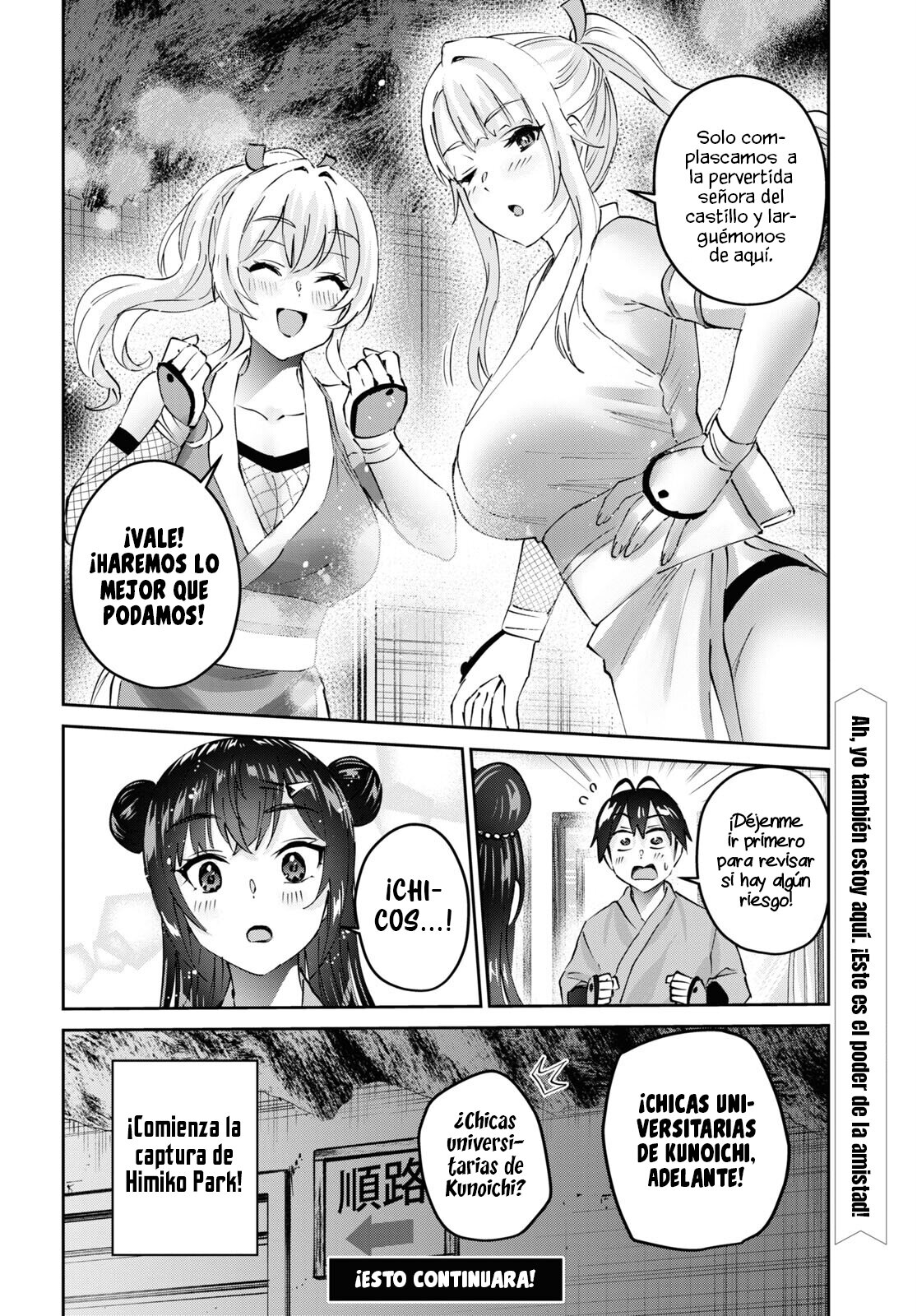 Hajimete no Gal Capitulo 160: Mi primera habilidad especial página 15