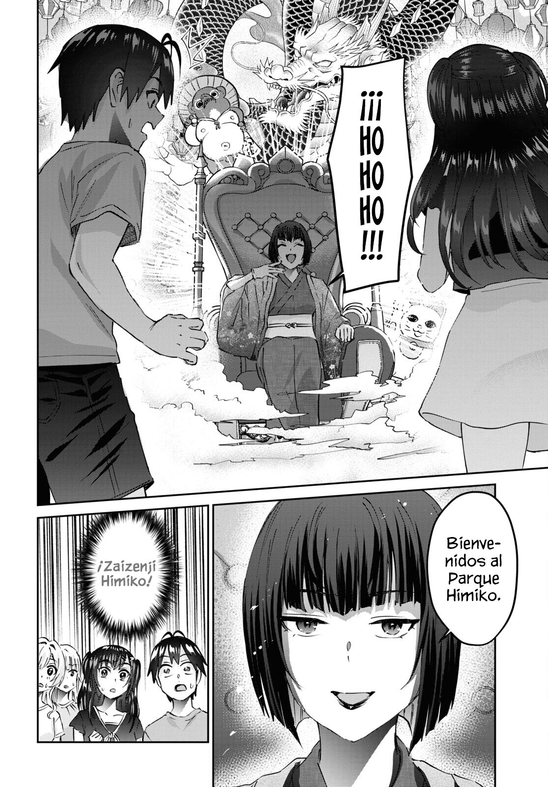 Hajimete no Gal Capitulo 160: Mi primera habilidad especial página 8
