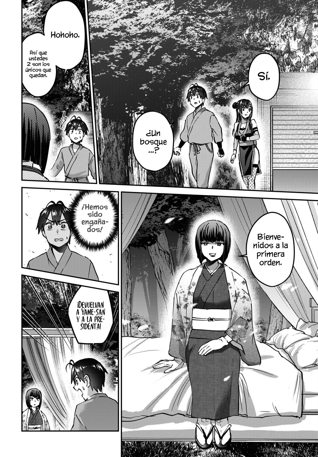 Hajimete no Gal Capitulo 161: Primera Orden página 6