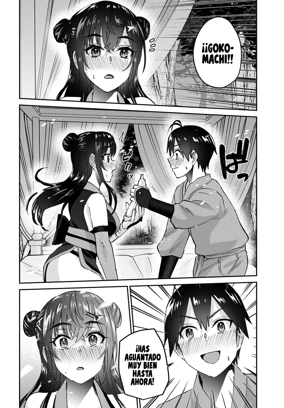 Hajimete no Gal Capitulo 162: Mi primer S*X* página 14