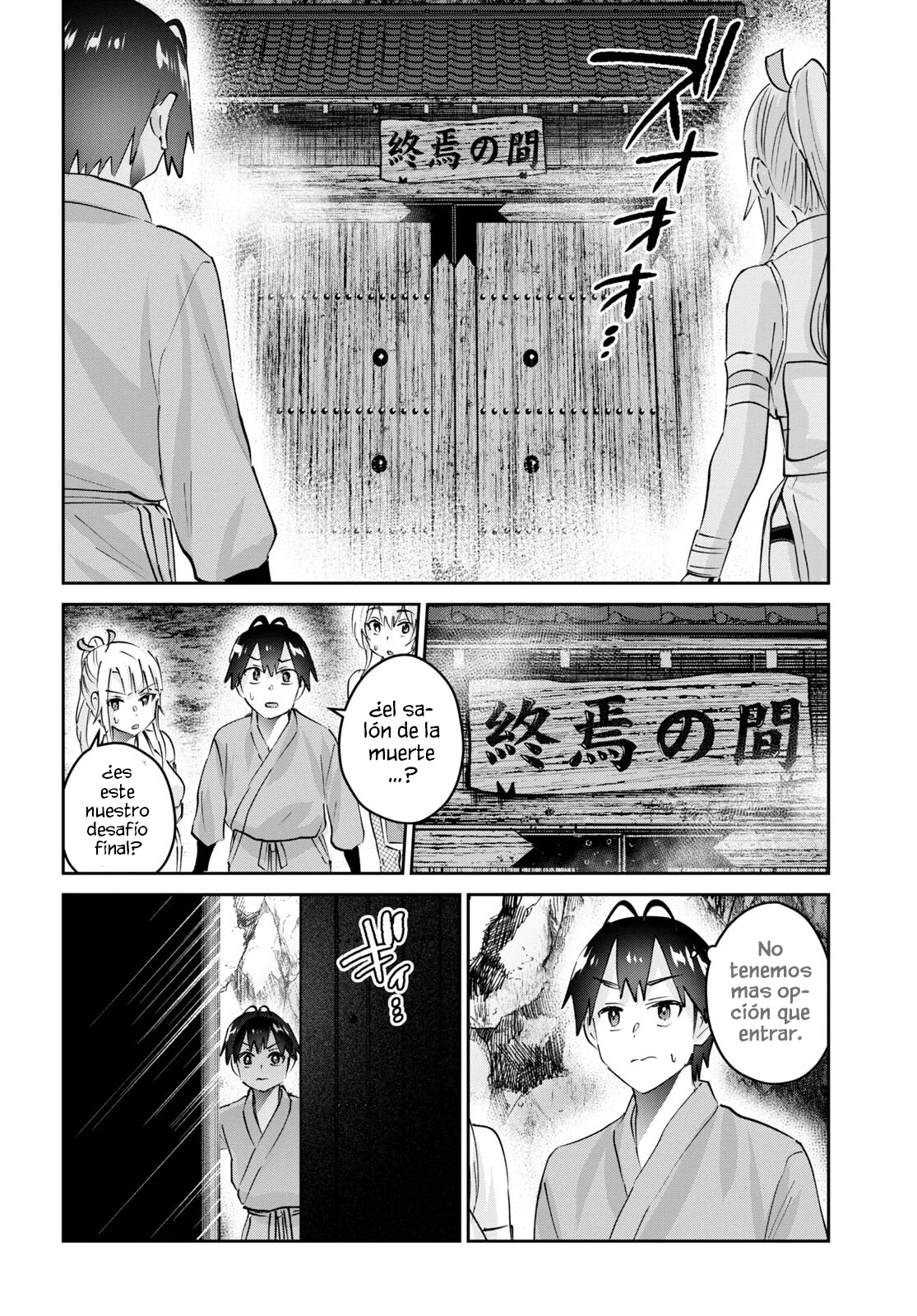 Hajimete no Gal Capitulo 163: Mi primer Desafio página 6