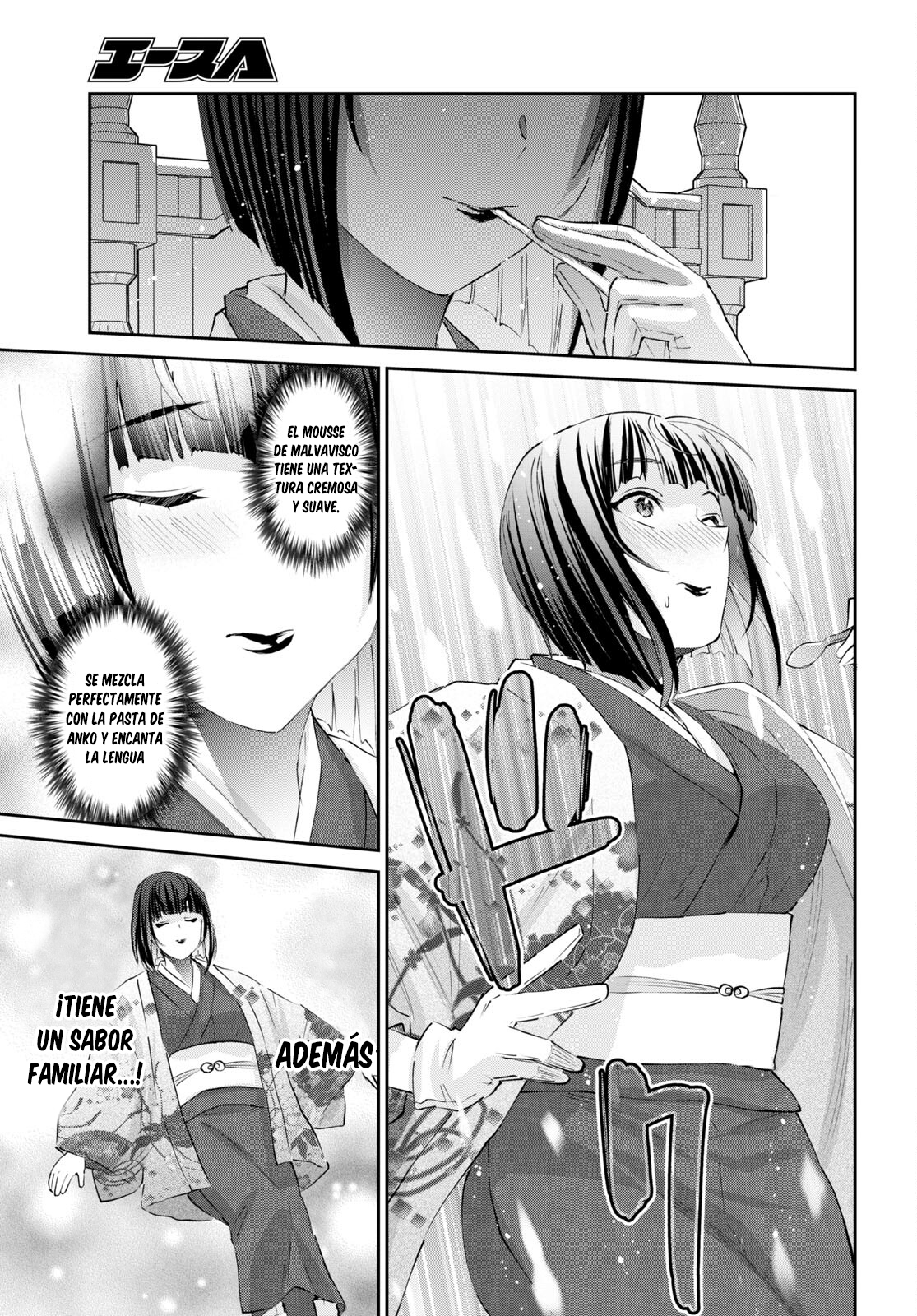 Hajimete no Gal Capitulo 164: La primera degustación página 12
