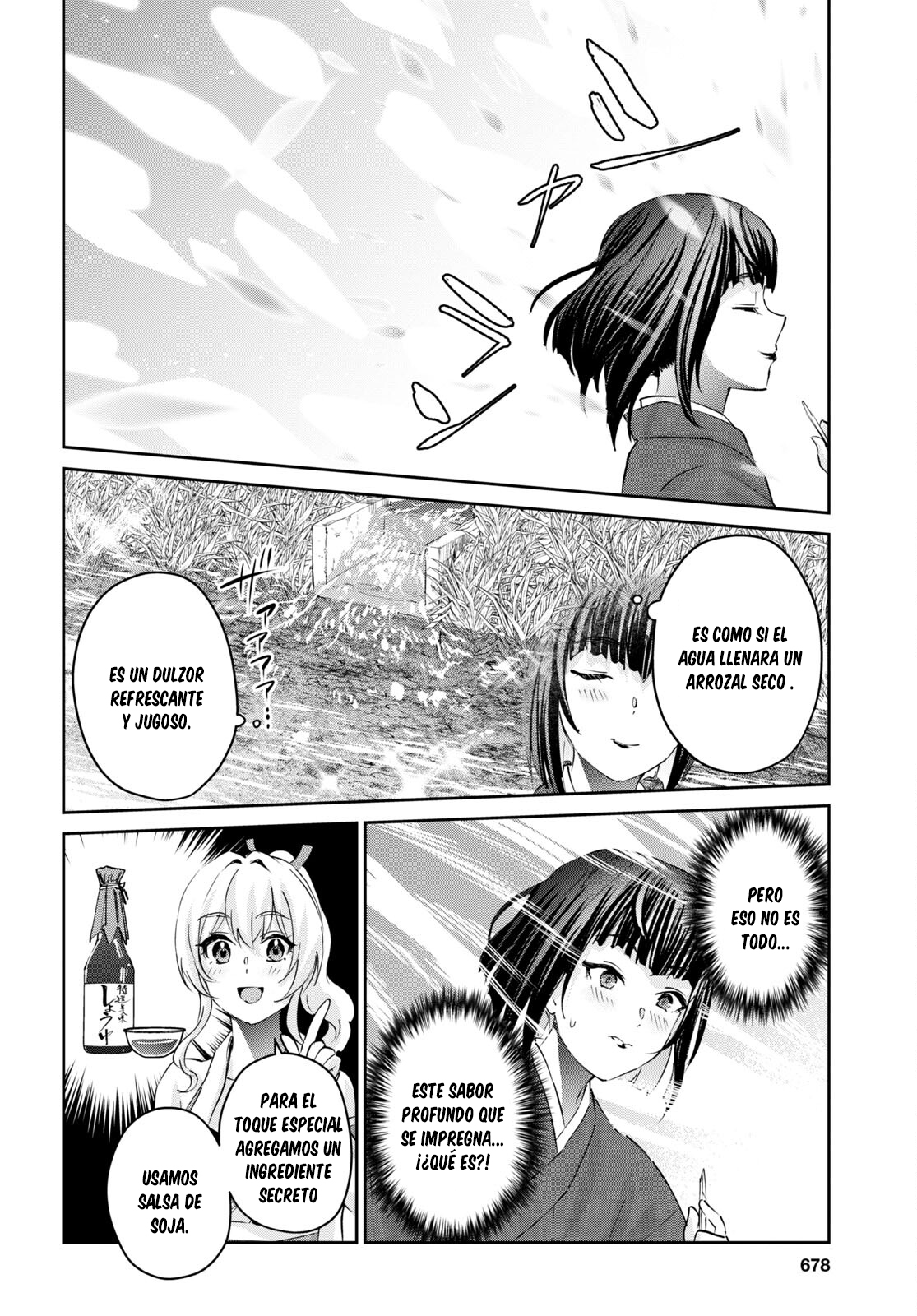 Hajimete no Gal Capitulo 164: La primera degustación página 17