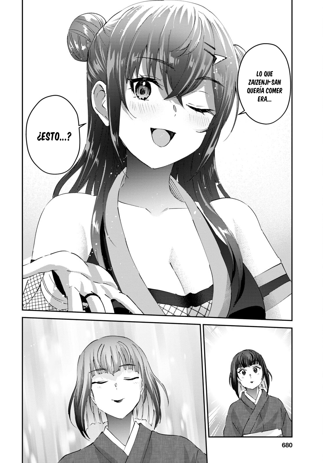 Hajimete no Gal Capitulo 164: La primera degustación página 19