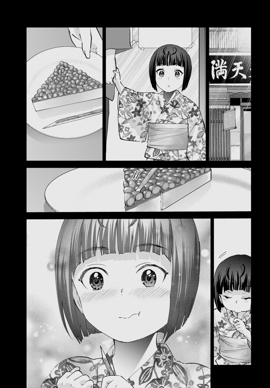 Hajimete no Gal Capitulo 164: La primera degustación página 20