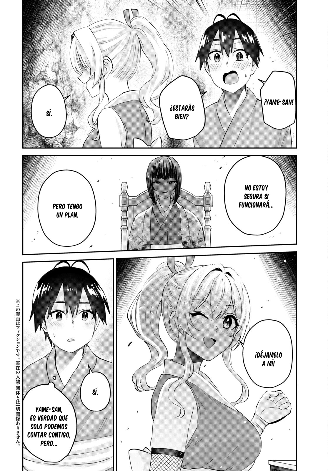 Hajimete no Gal Capitulo 164: La primera degustación página 3
