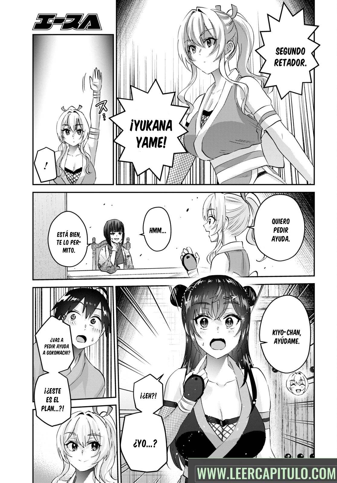 Hajimete no Gal Capitulo 164: La primera degustación página 4