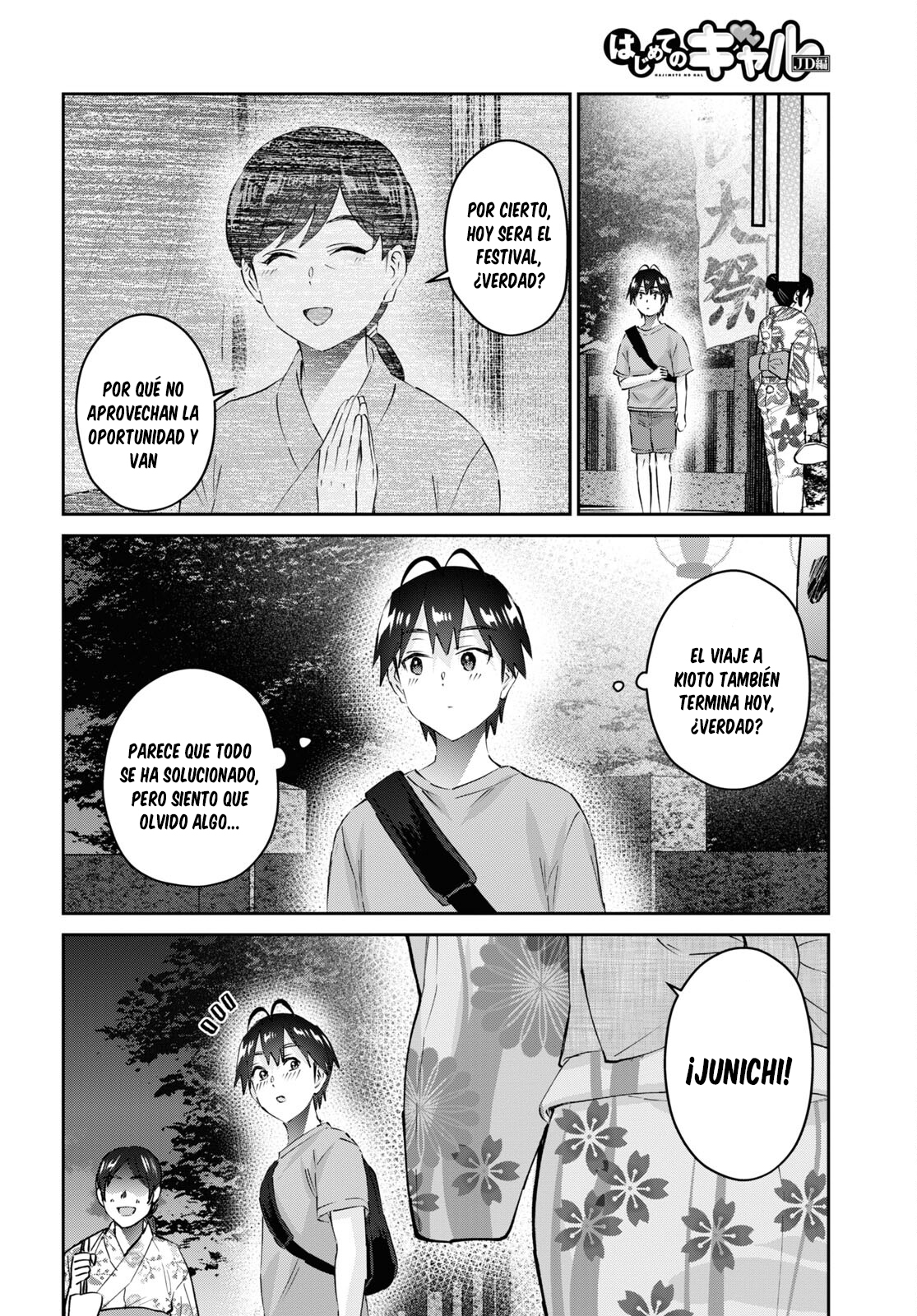 Hajimete no Gal Capitulo 165: El primer día de descanso página 15