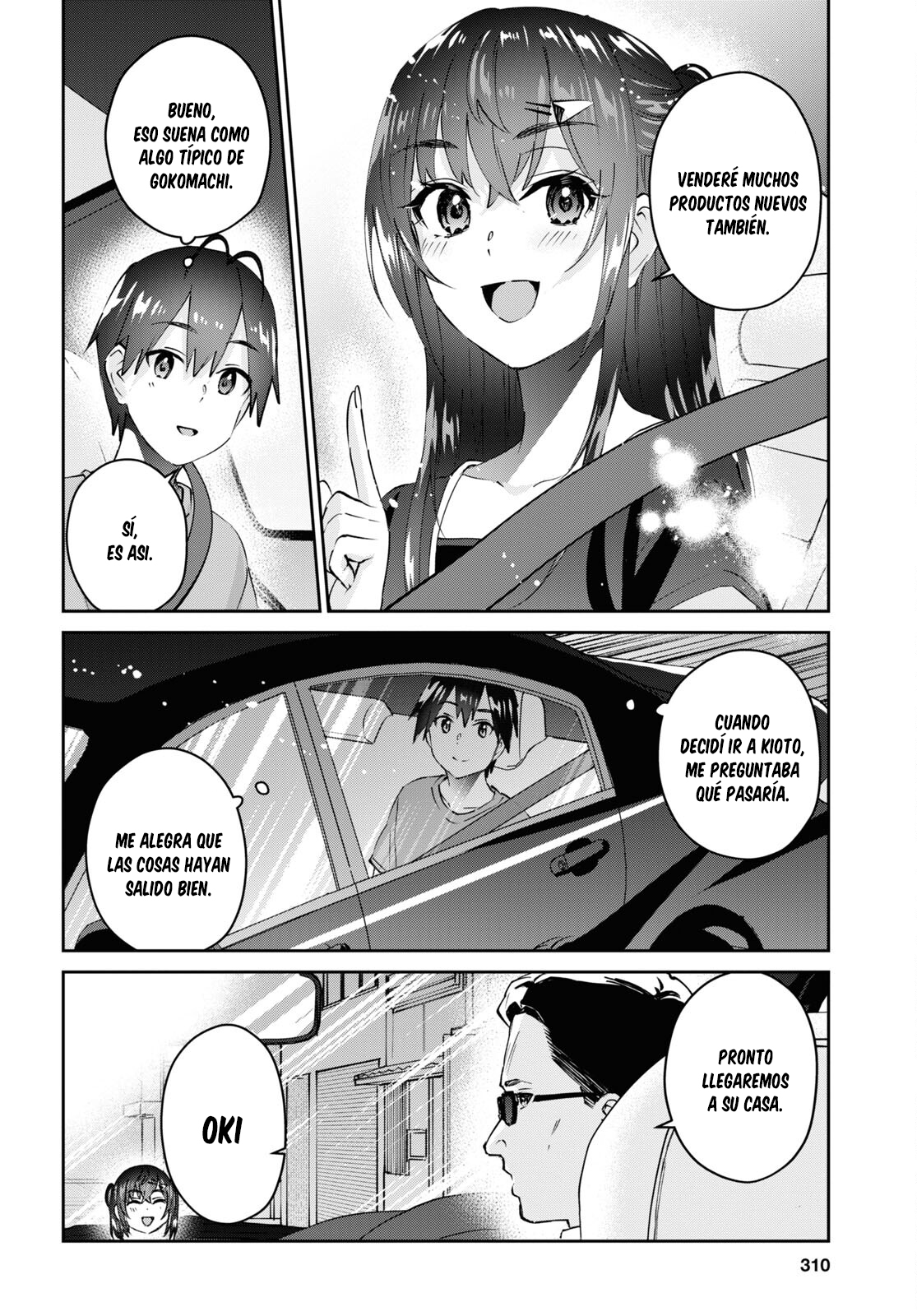 Hajimete no Gal Capitulo 165: El primer día de descanso página 3