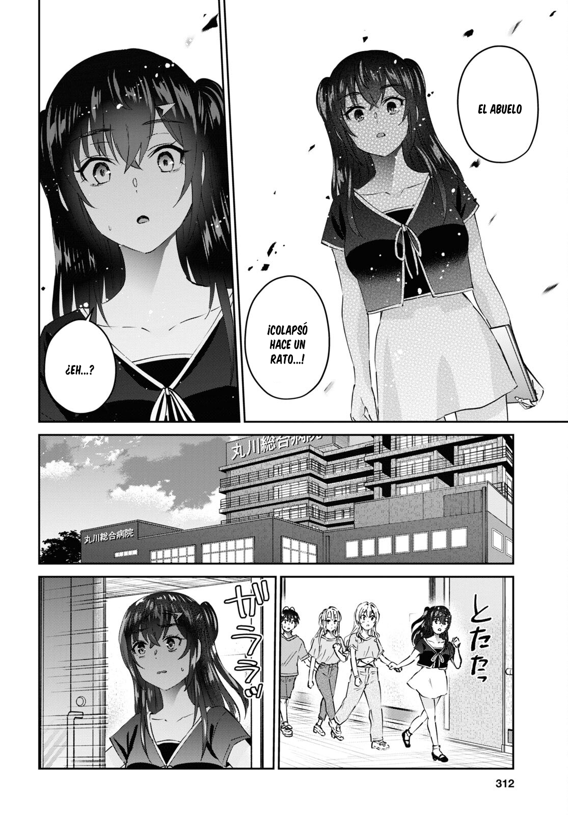 Hajimete no Gal Capitulo 165: El primer día de descanso página 5