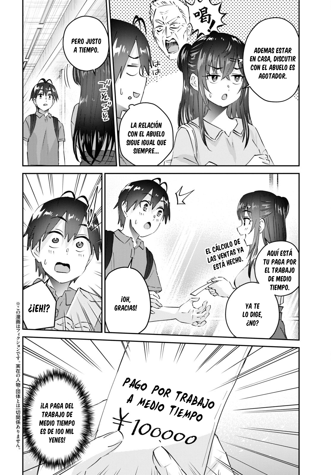 Hajimete no Gal Capitulo 166: Mi primera paga por tabajar a medio tiempo página 3