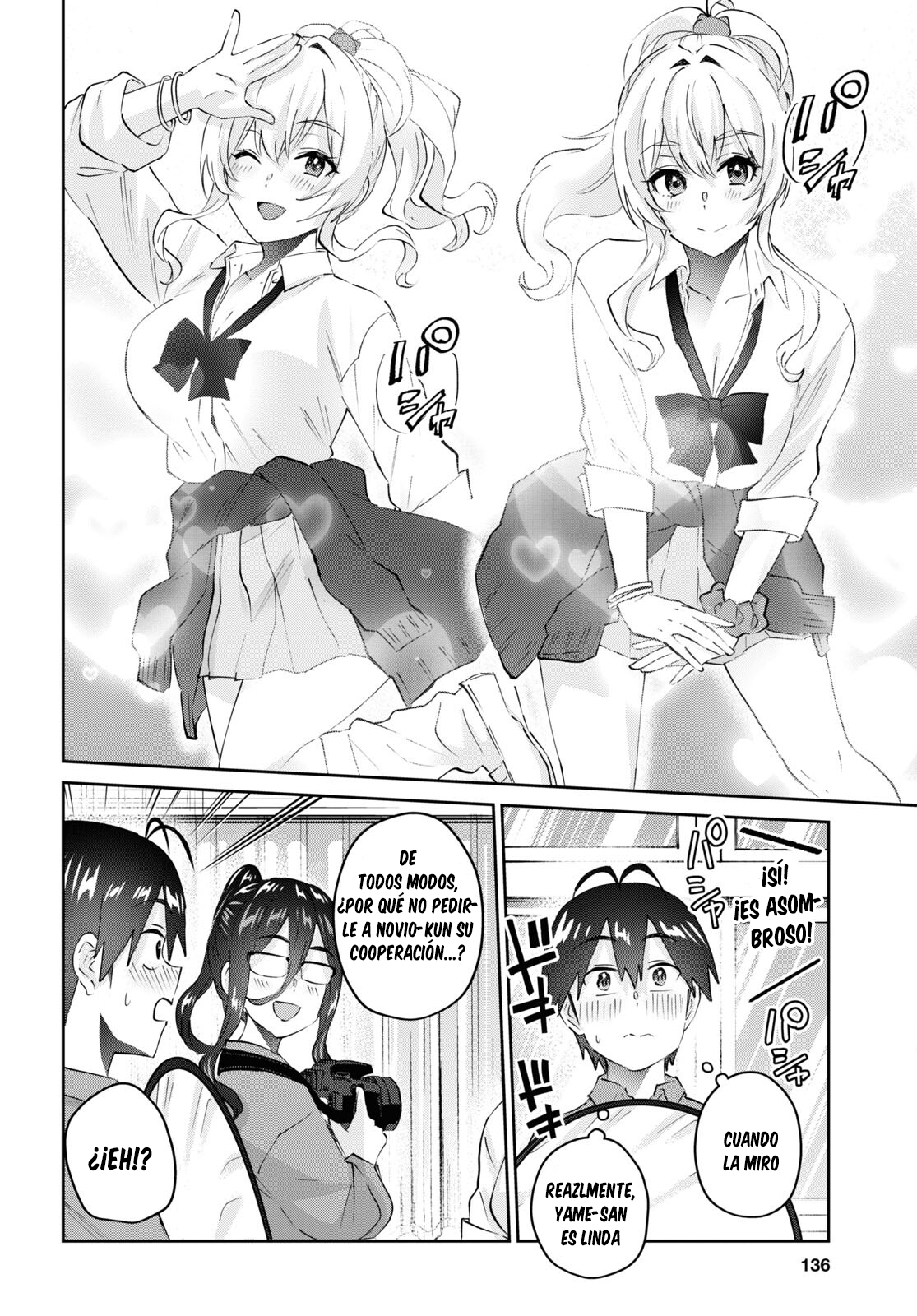 Hajimete no Gal Capitulo 167: Mi primera sesión de fotos página 13