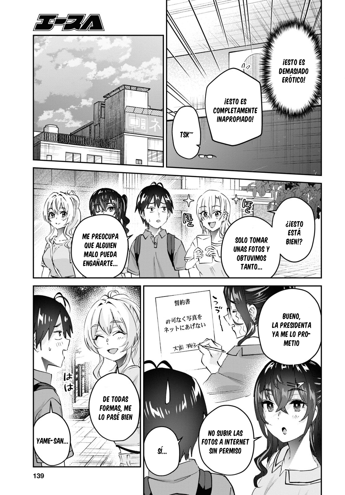 Hajimete no Gal Capitulo 167: Mi primera sesión de fotos página 16