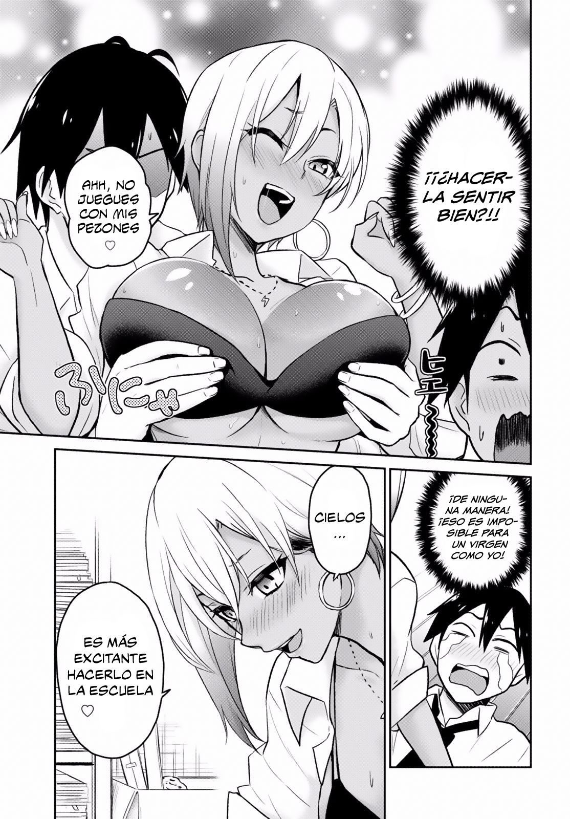 Hajimete no Gal Capitulo 17: La primera habitación con llave página 12