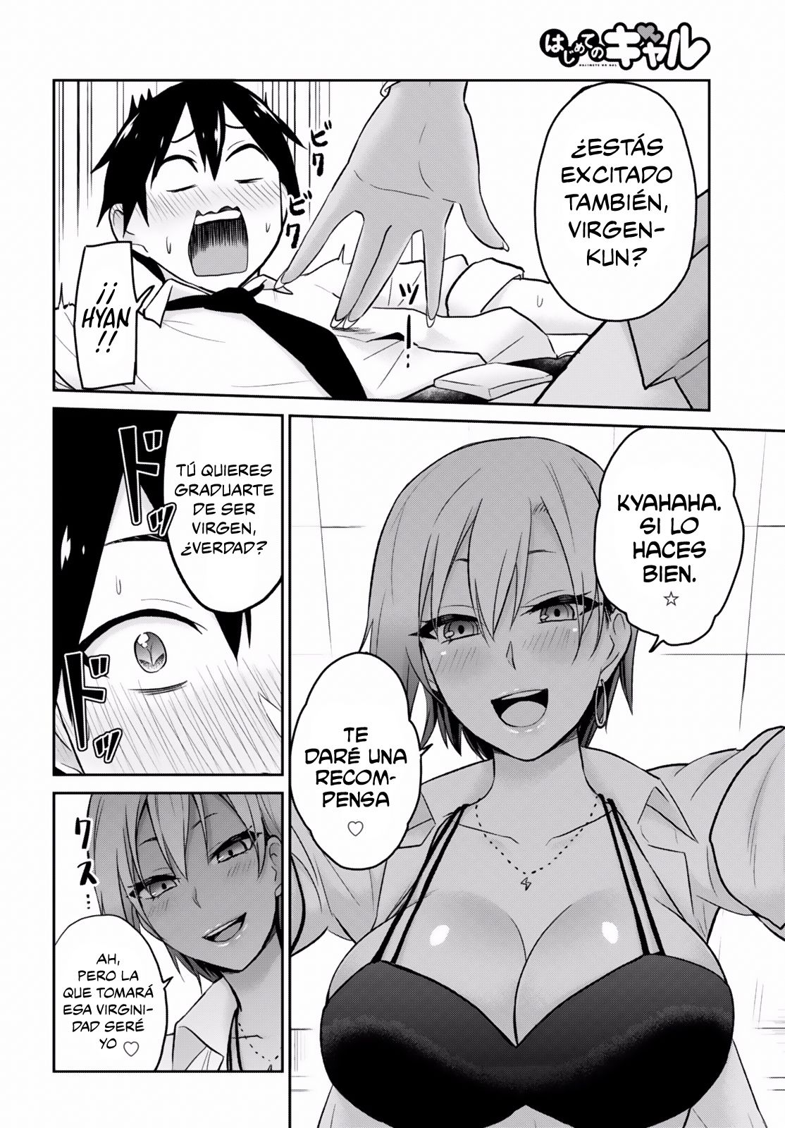 Hajimete no Gal Capitulo 17: La primera habitación con llave página 13