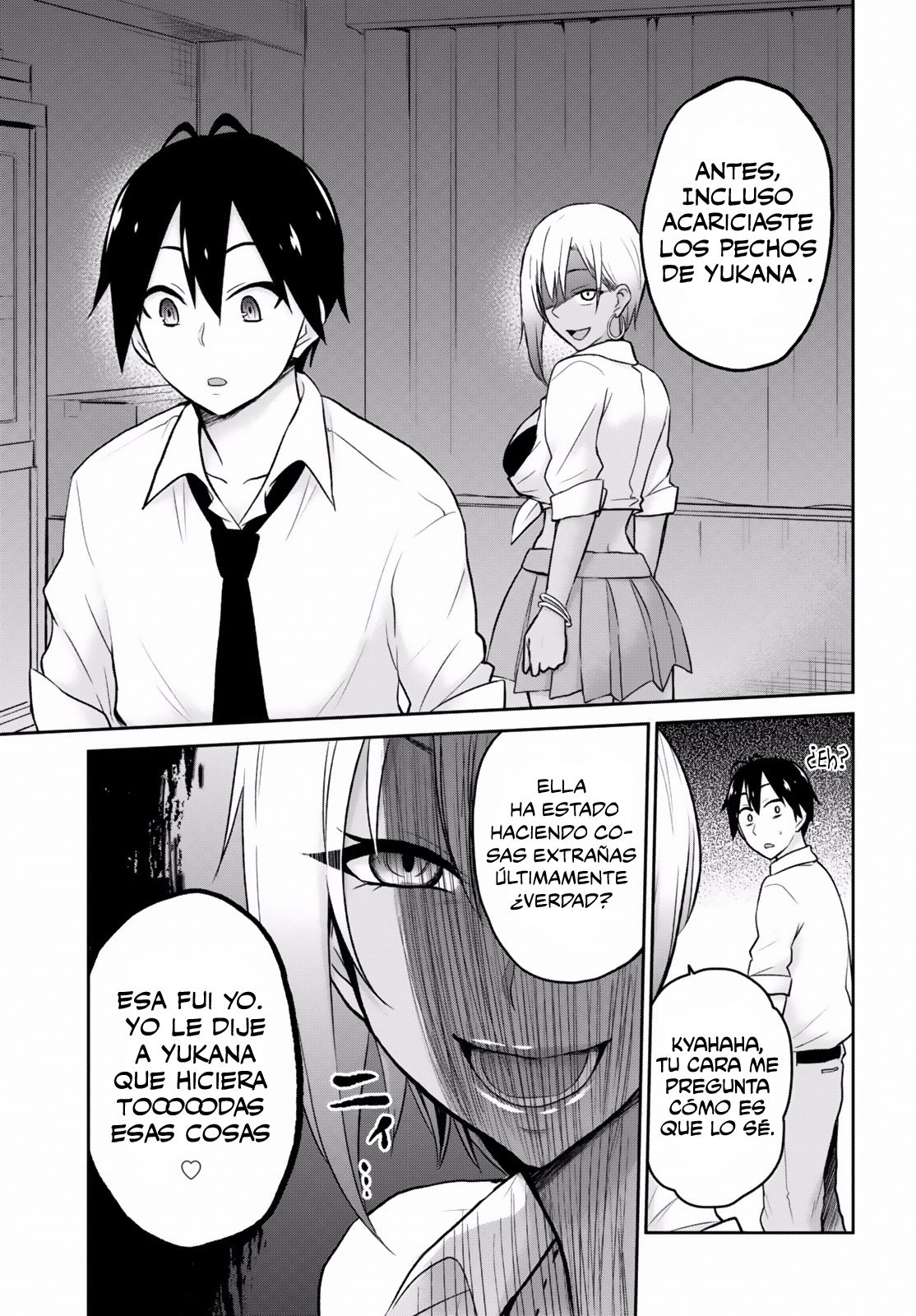 Hajimete no Gal Capitulo 17: La primera habitación con llave página 16