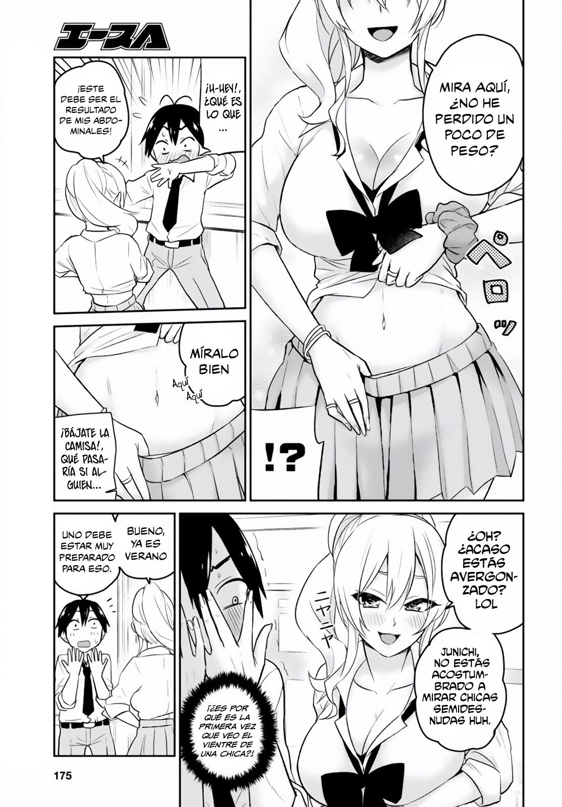 Hajimete no Gal Capitulo 17: La primera habitación con llave página 4