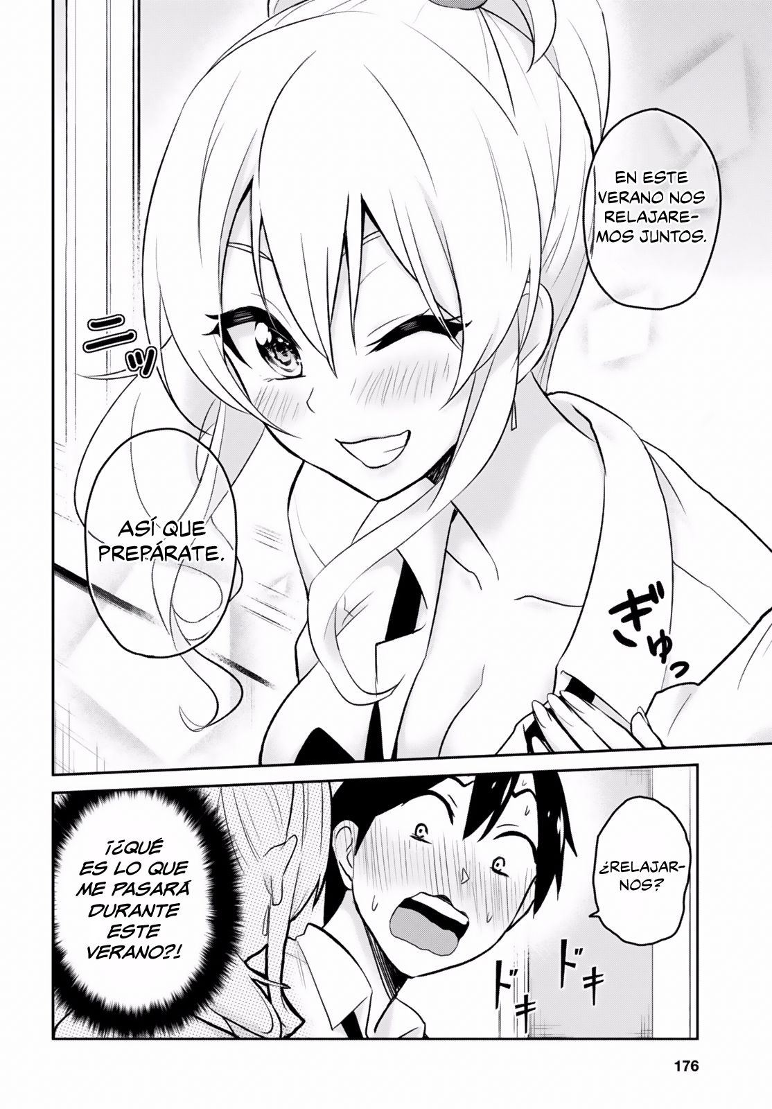 Hajimete no Gal Capitulo 17: La primera habitación con llave página 5