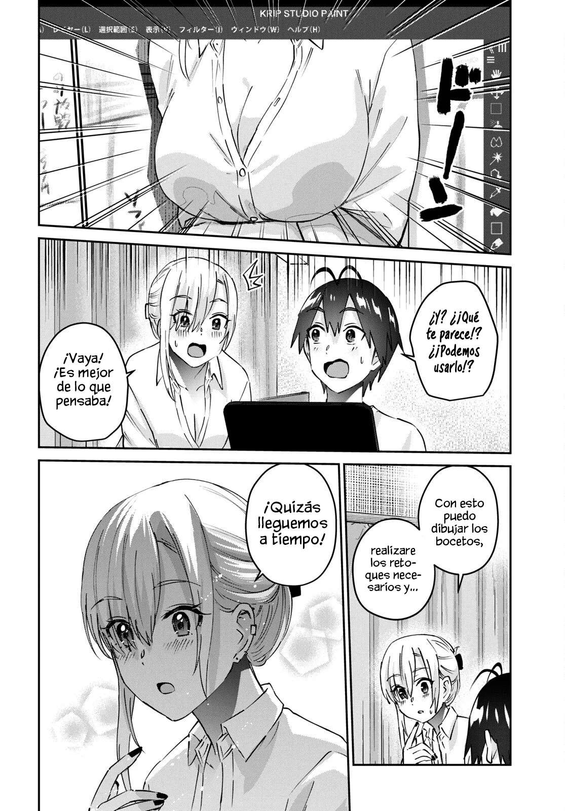 Hajimete no Gal Capitulo 170: Mi primer plazo de entrega página 16