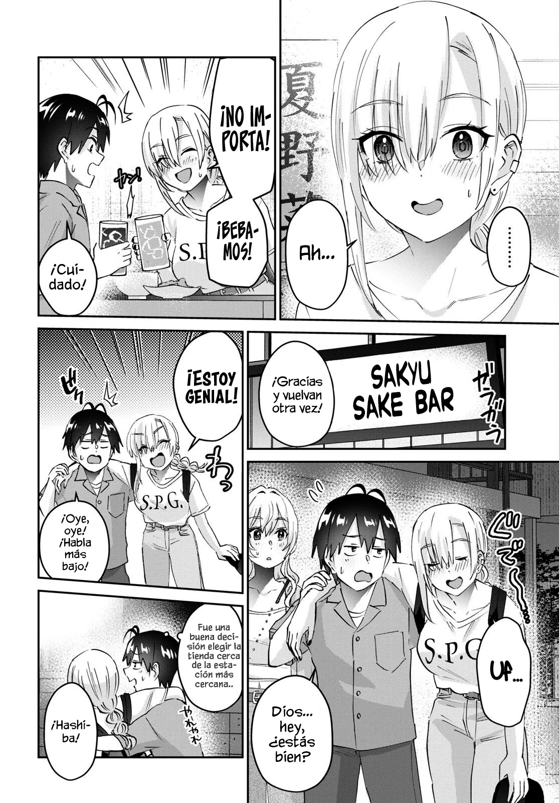 Hajimete no Gal Capitulo 171: Mi primer lanzamiento página 18