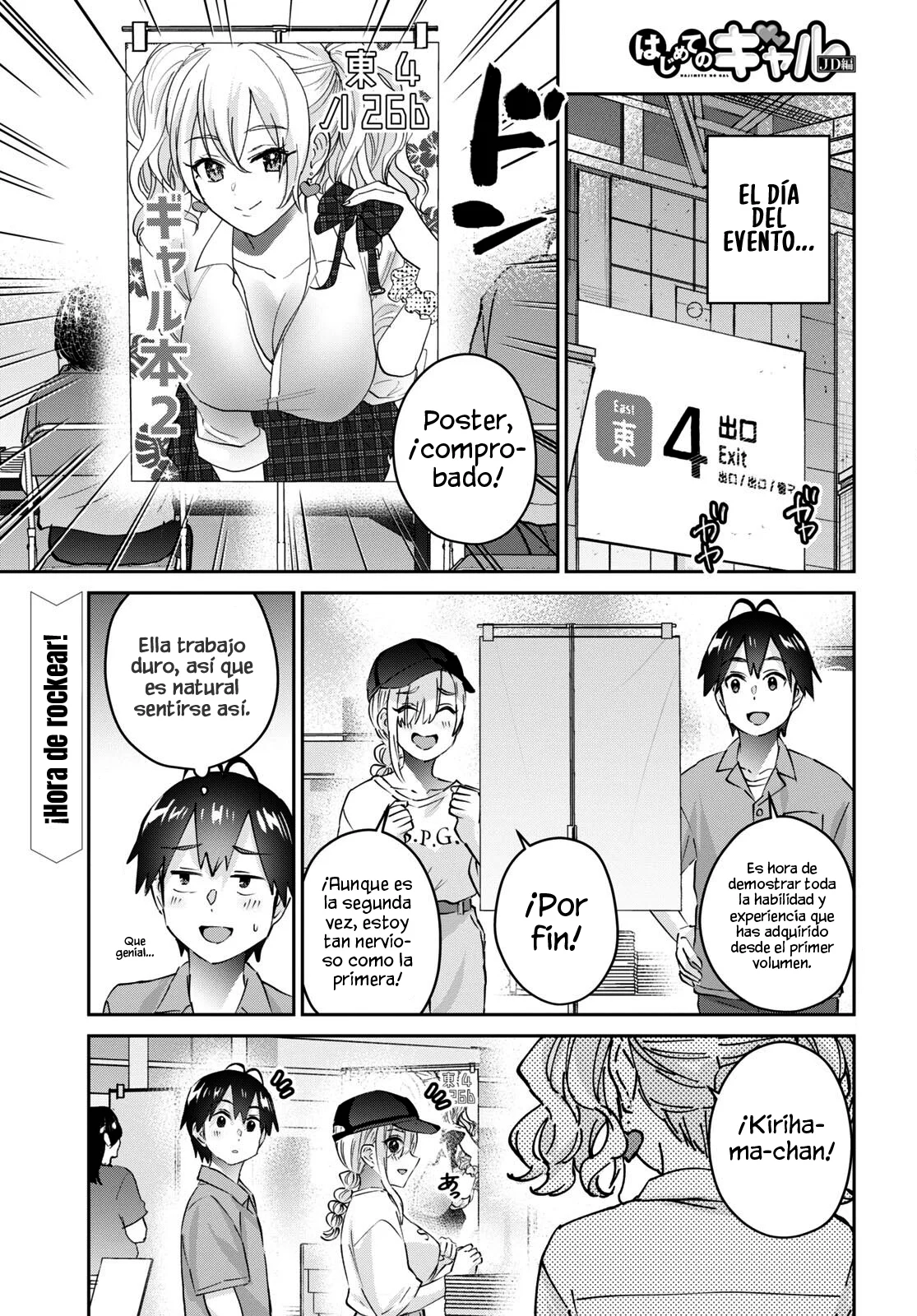 Hajimete no Gal Capitulo 171: Mi primer lanzamiento página 3