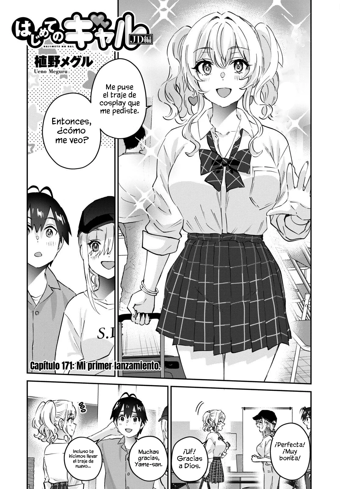 Hajimete no Gal Capitulo 171: Mi primer lanzamiento página 4
