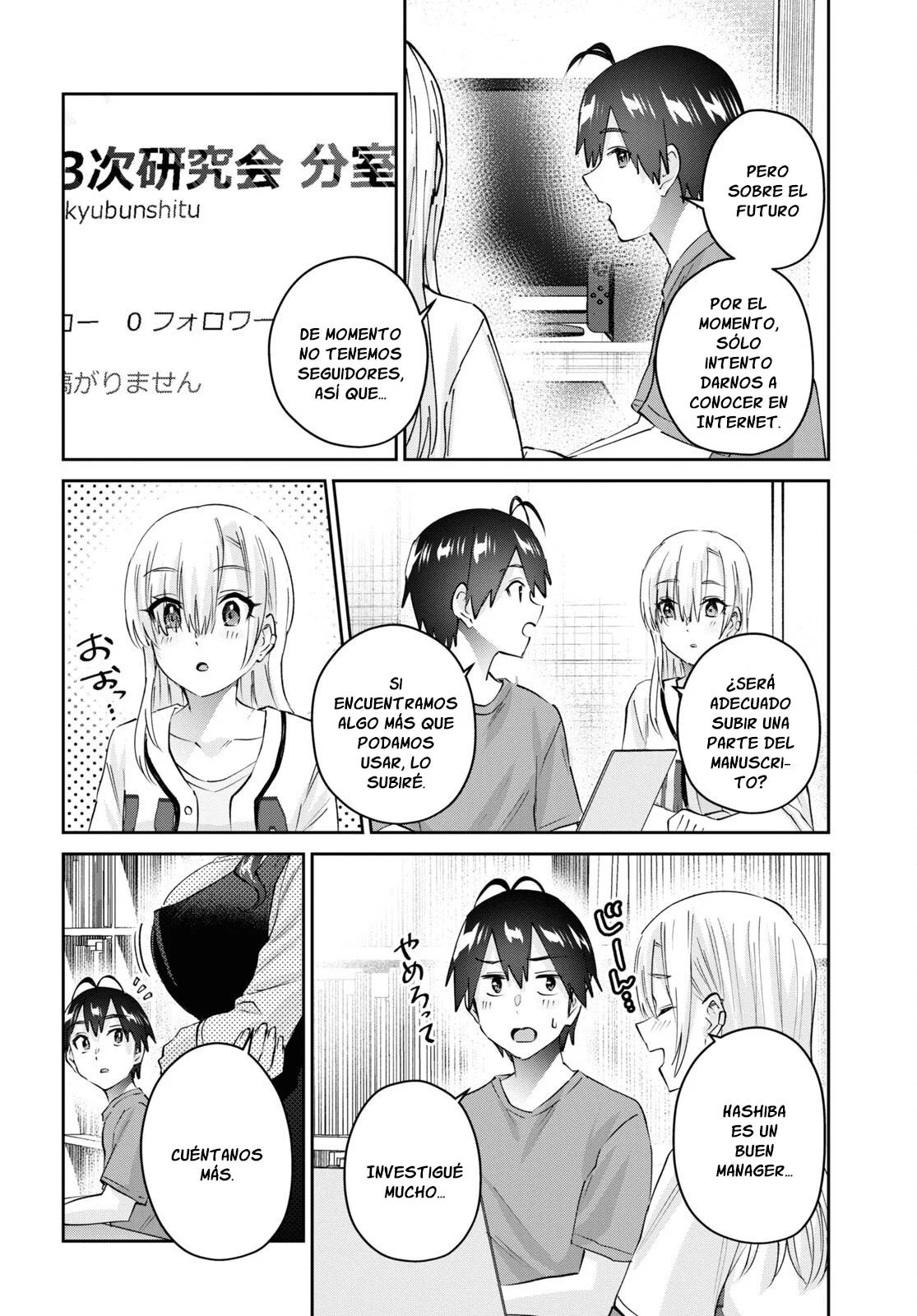 Hajimete no Gal Capitulo 173: El primer sitio de fans página 7