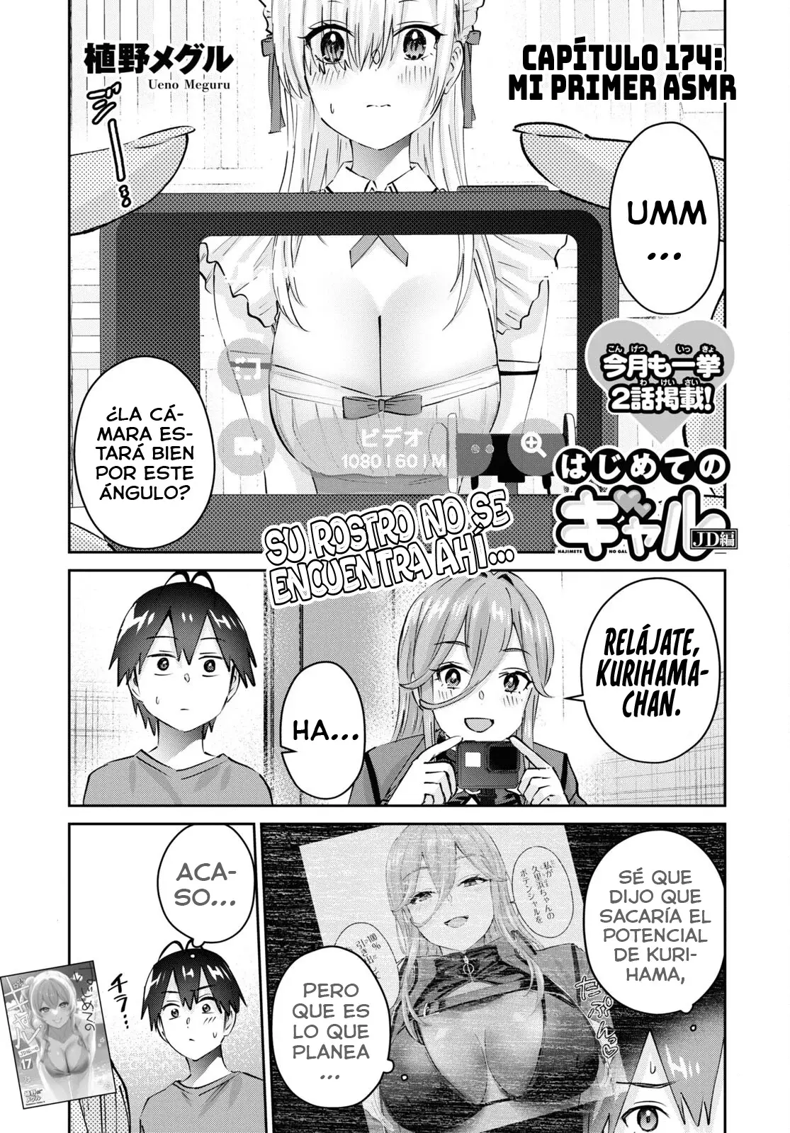 Hajimete no Gal Capitulo 174 página 3