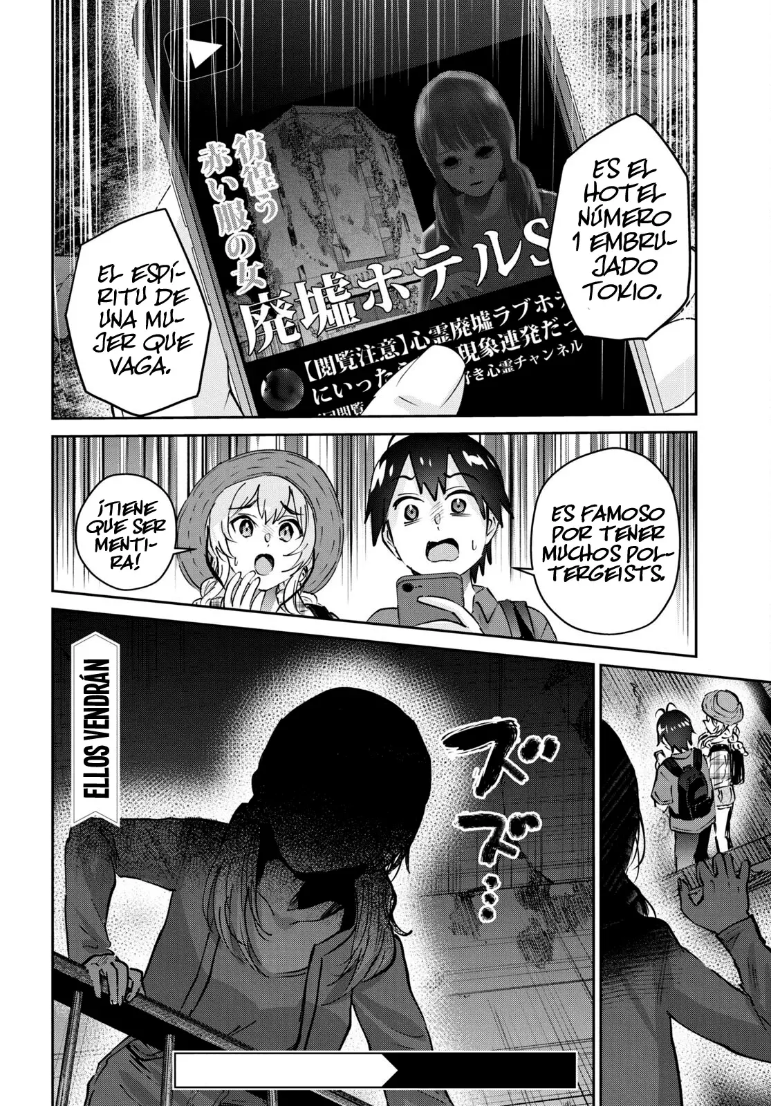 Hajimete no Gal Capitulo 175 página 16