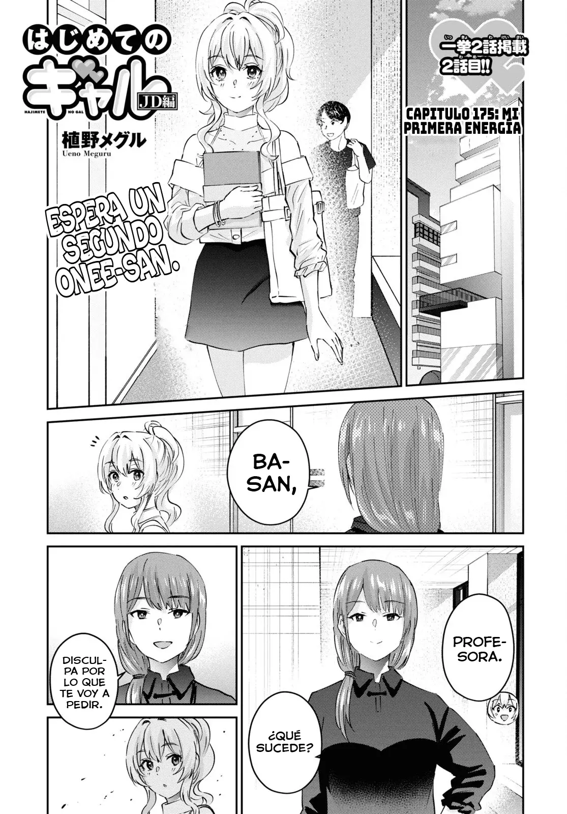 Hajimete no Gal Capitulo 175 página 3