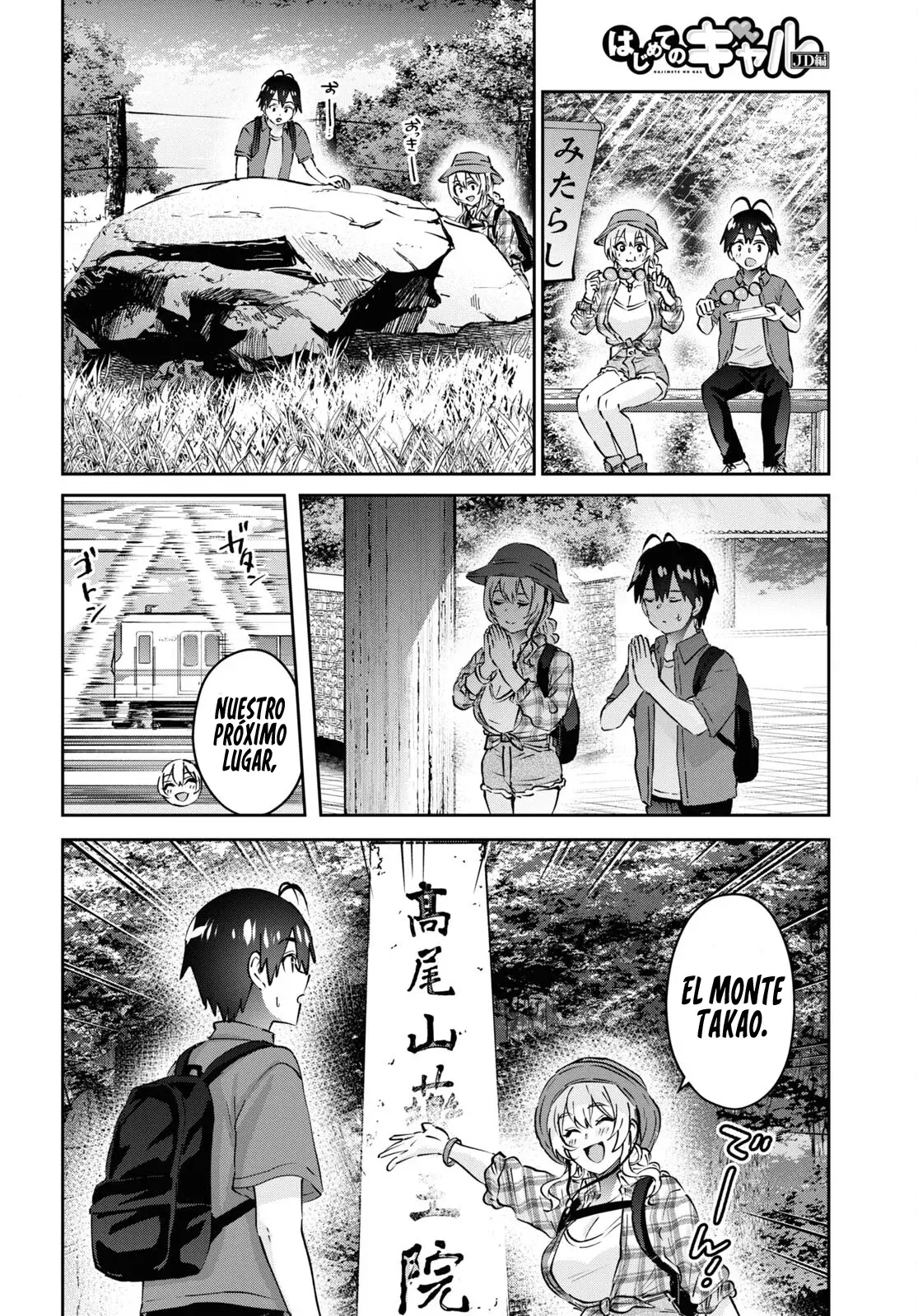 Hajimete no Gal Capitulo 175 página 6