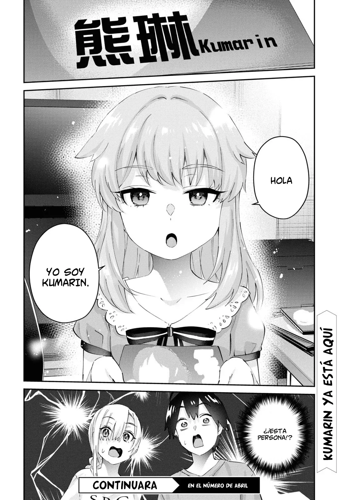 Hajimete no Gal Capitulo 177: La primera sensei página 21