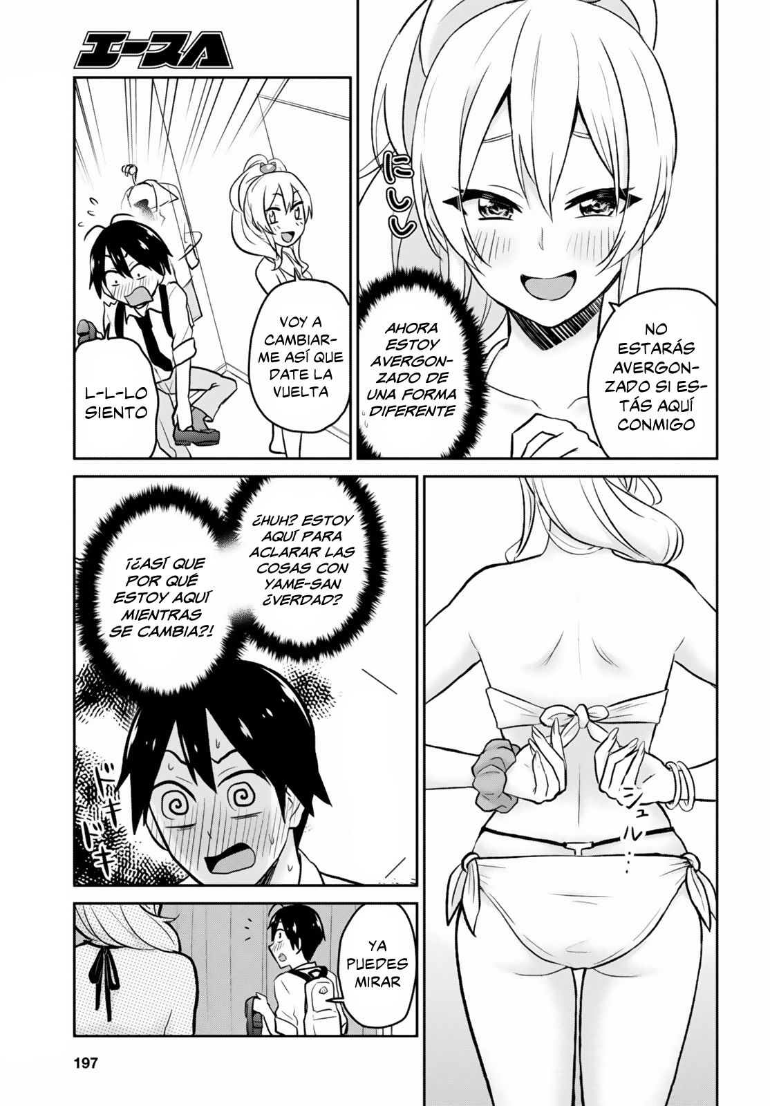 Hajimete no Gal Capitulo 18: Las primeras compras página 10