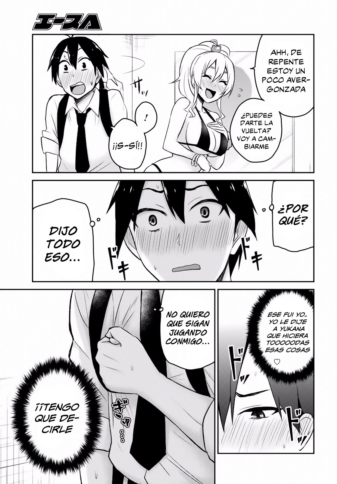 Hajimete no Gal Capitulo 18: Las primeras compras página 14