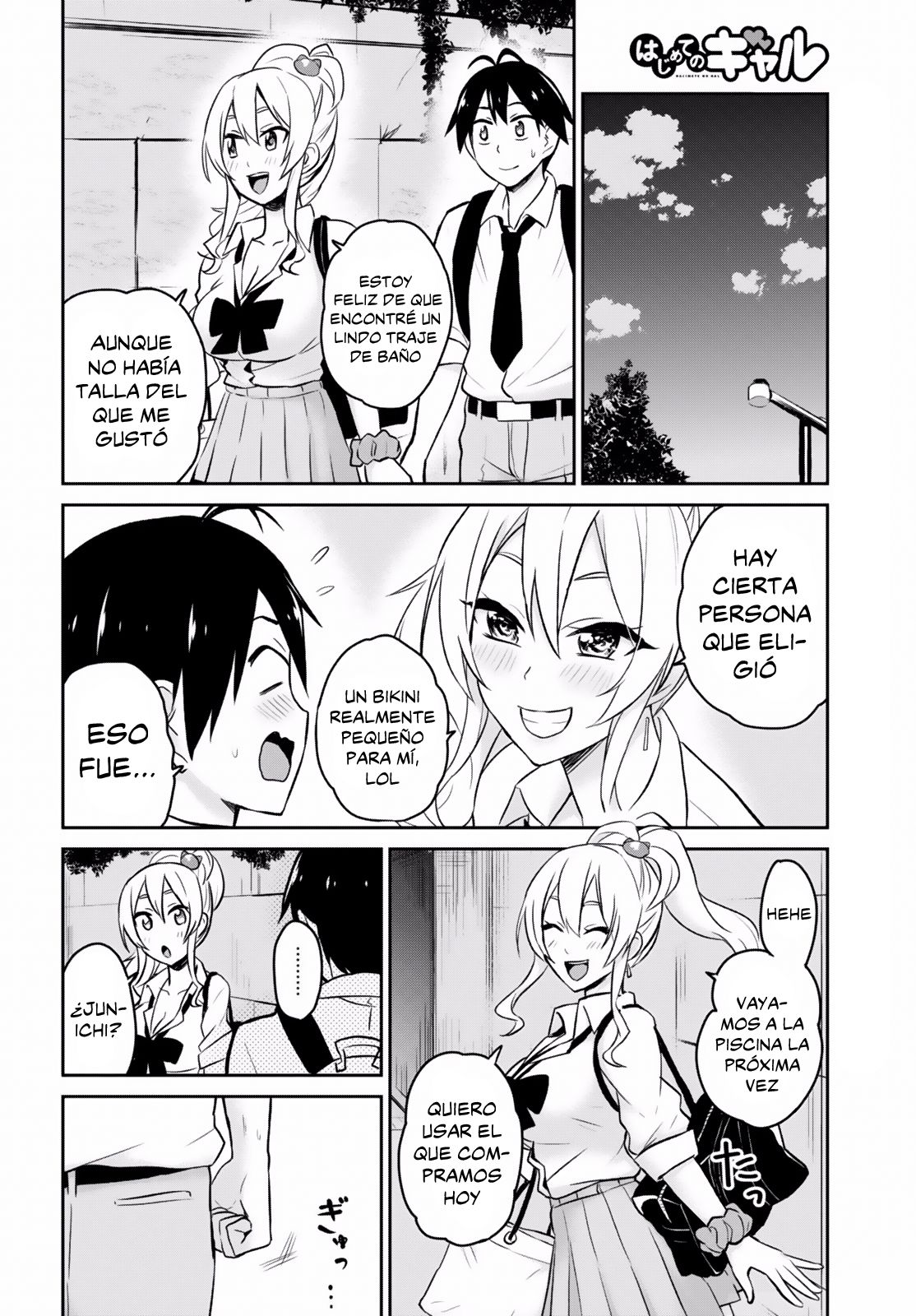 Hajimete no Gal Capitulo 18: Las primeras compras página 15