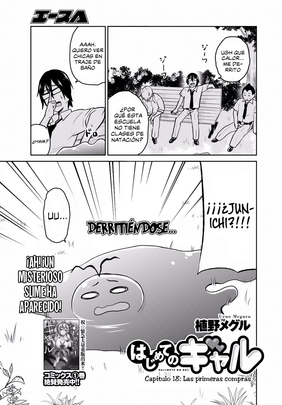 Hajimete no Gal Capitulo 18: Las primeras compras página 2