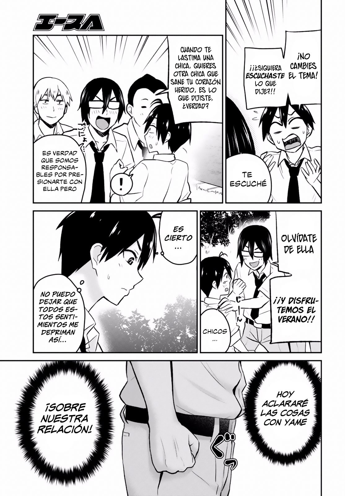 Hajimete no Gal Capitulo 18: Las primeras compras página 4