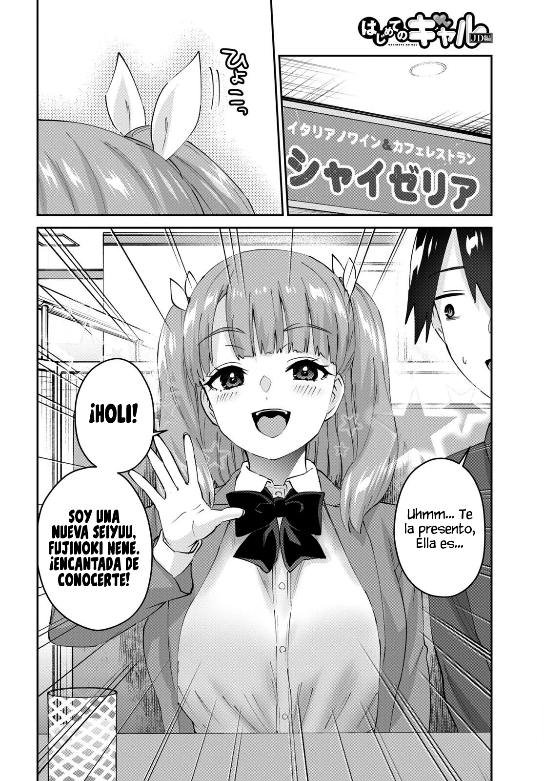 Hajimete no Gal Capitulo 180 página 10